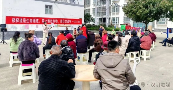 汉阴创新村级议事协商方式激发群众参与基层治理积极性