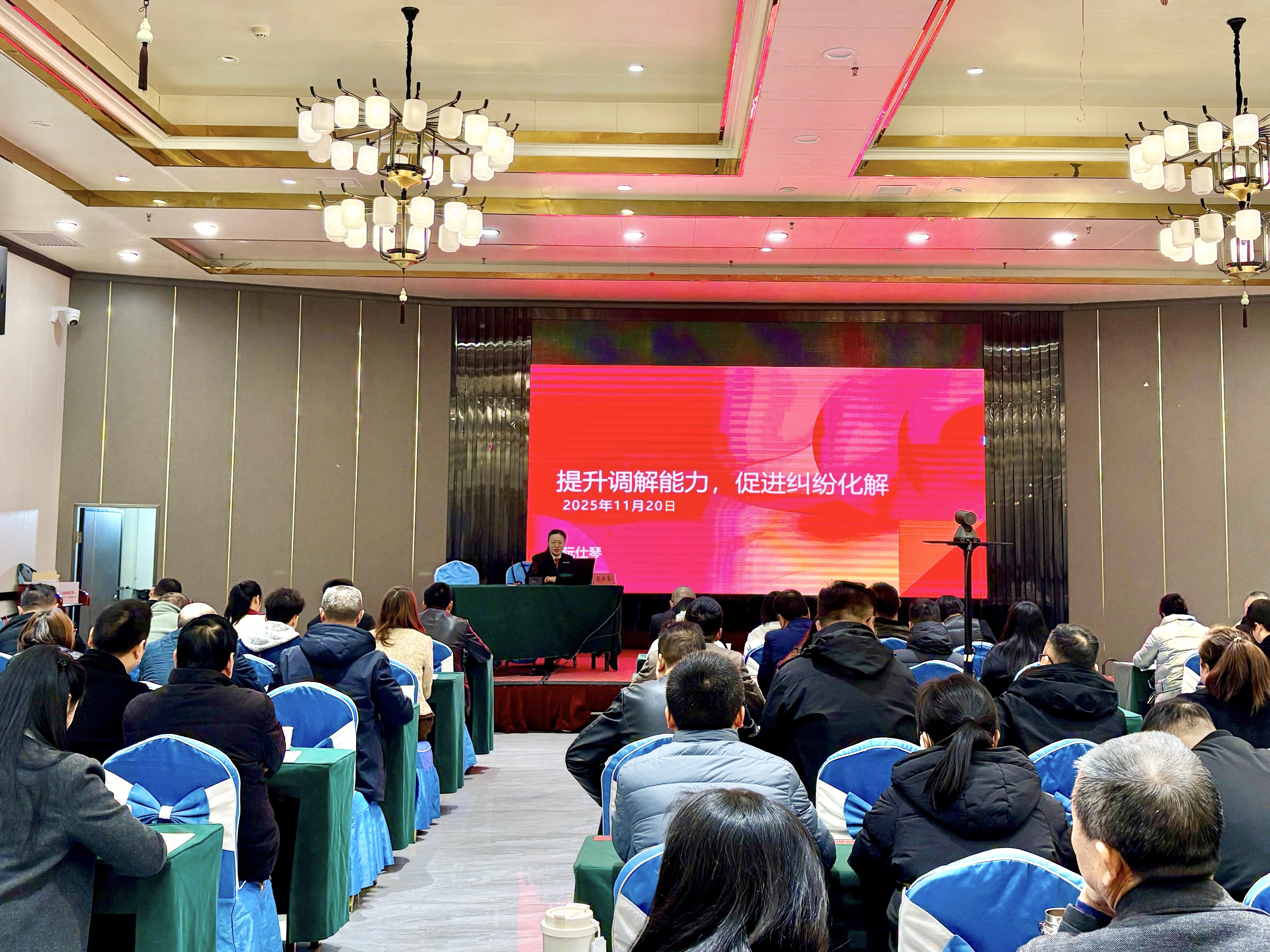 汉阴县人民法院以培训“赋能”为调解“蓄力”