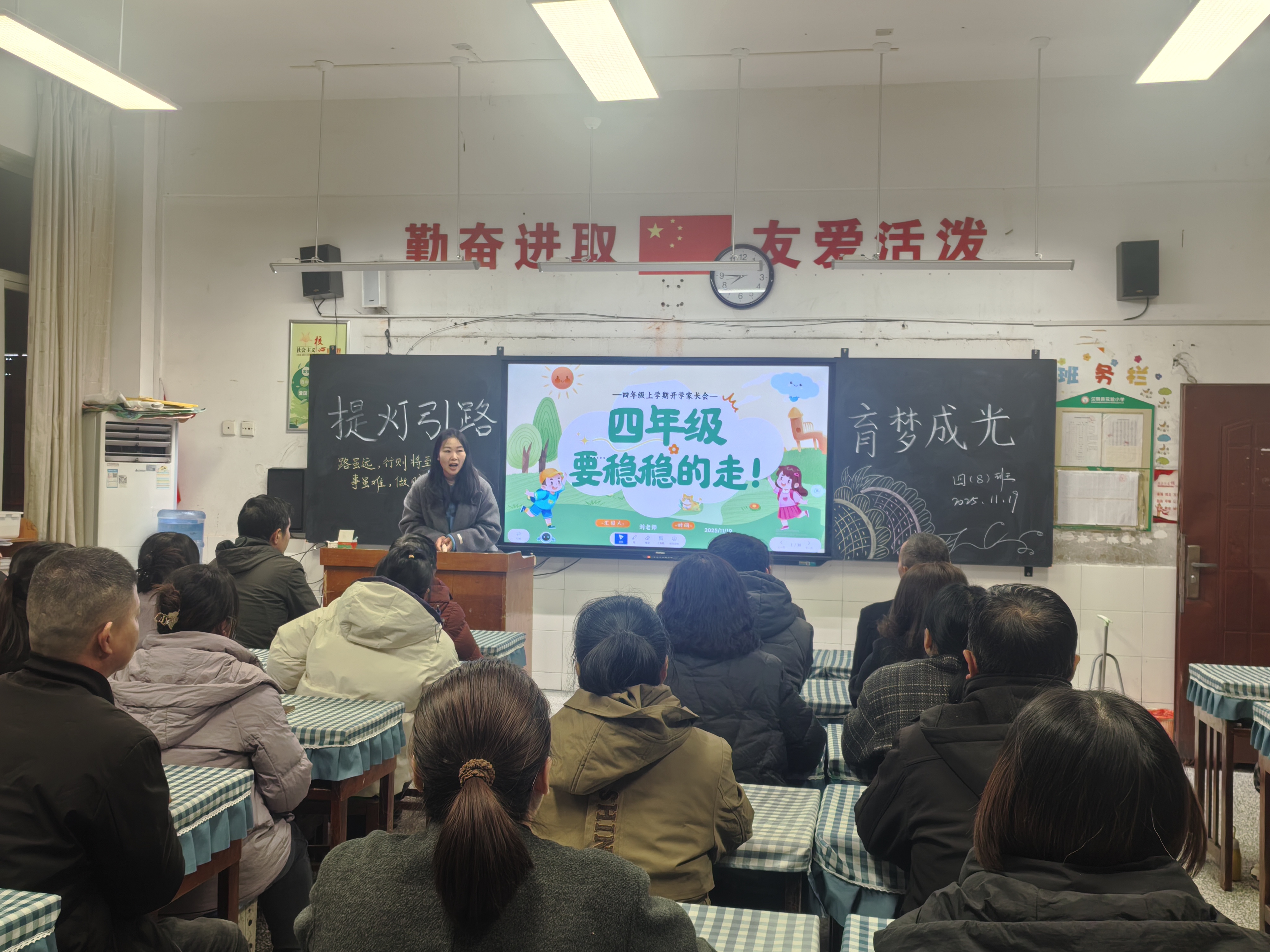 汉阴第二小学绘就家校共育新图景