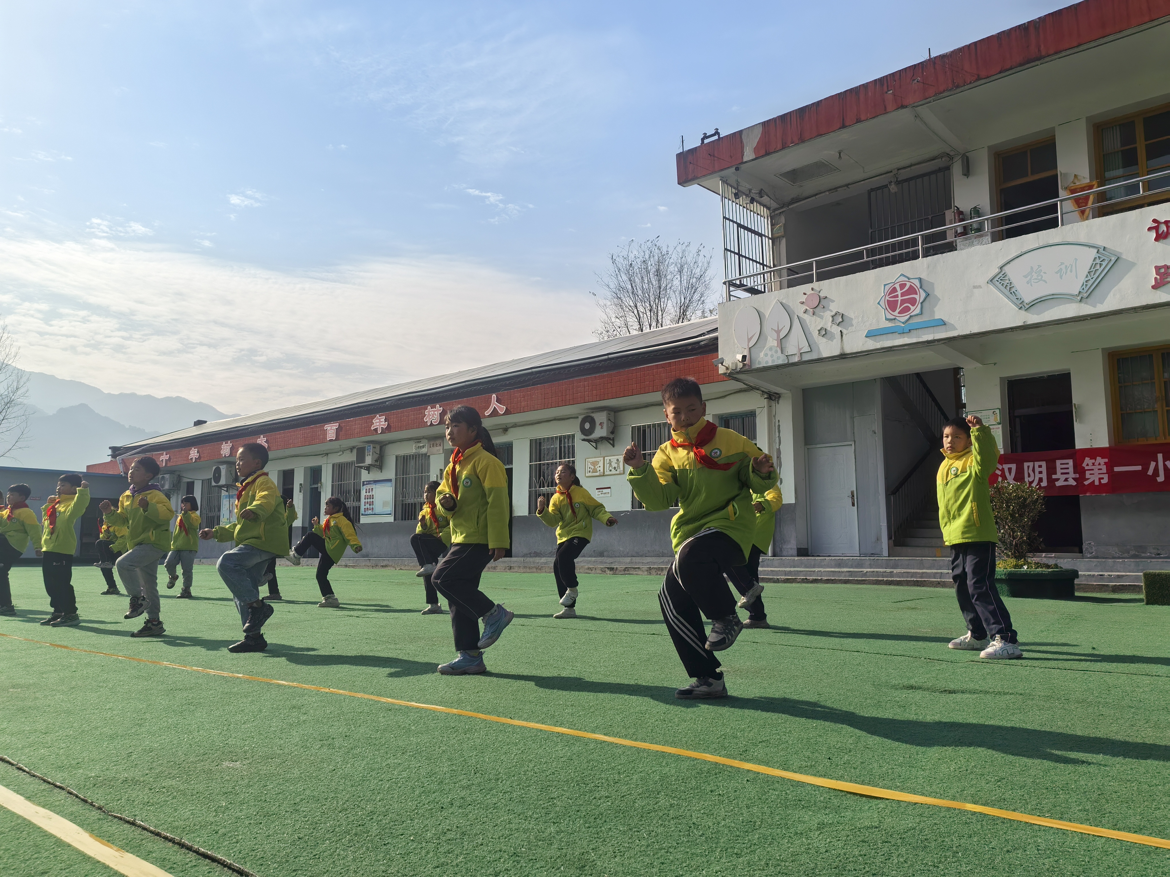 汉阴县第一小学长窖校区举行冬季趣味运动会及课间操展示比赛