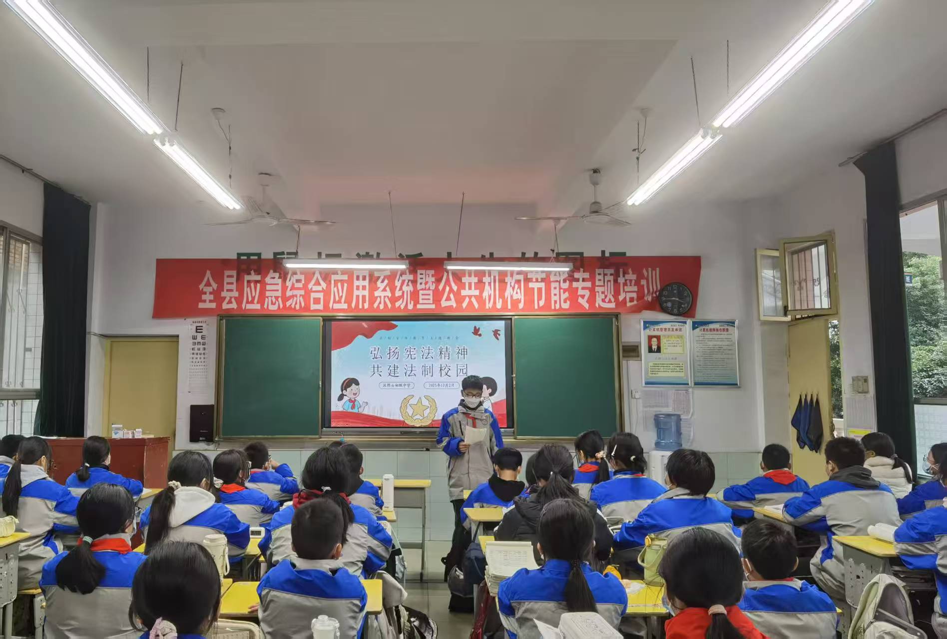 汉阴县初级中学举行法治宣传周活动