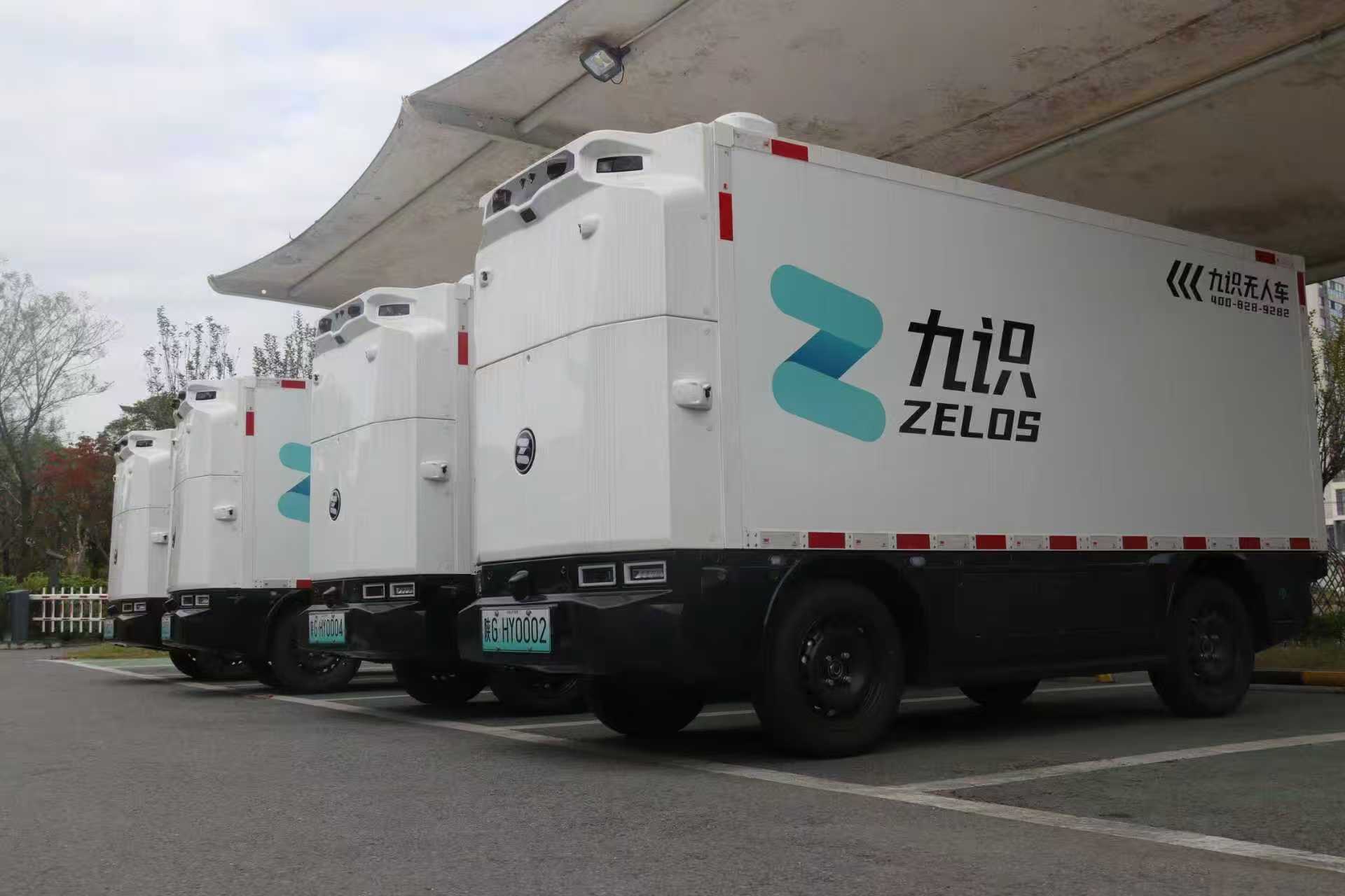 汉阴：无人车变身民生服务“移动枢纽”