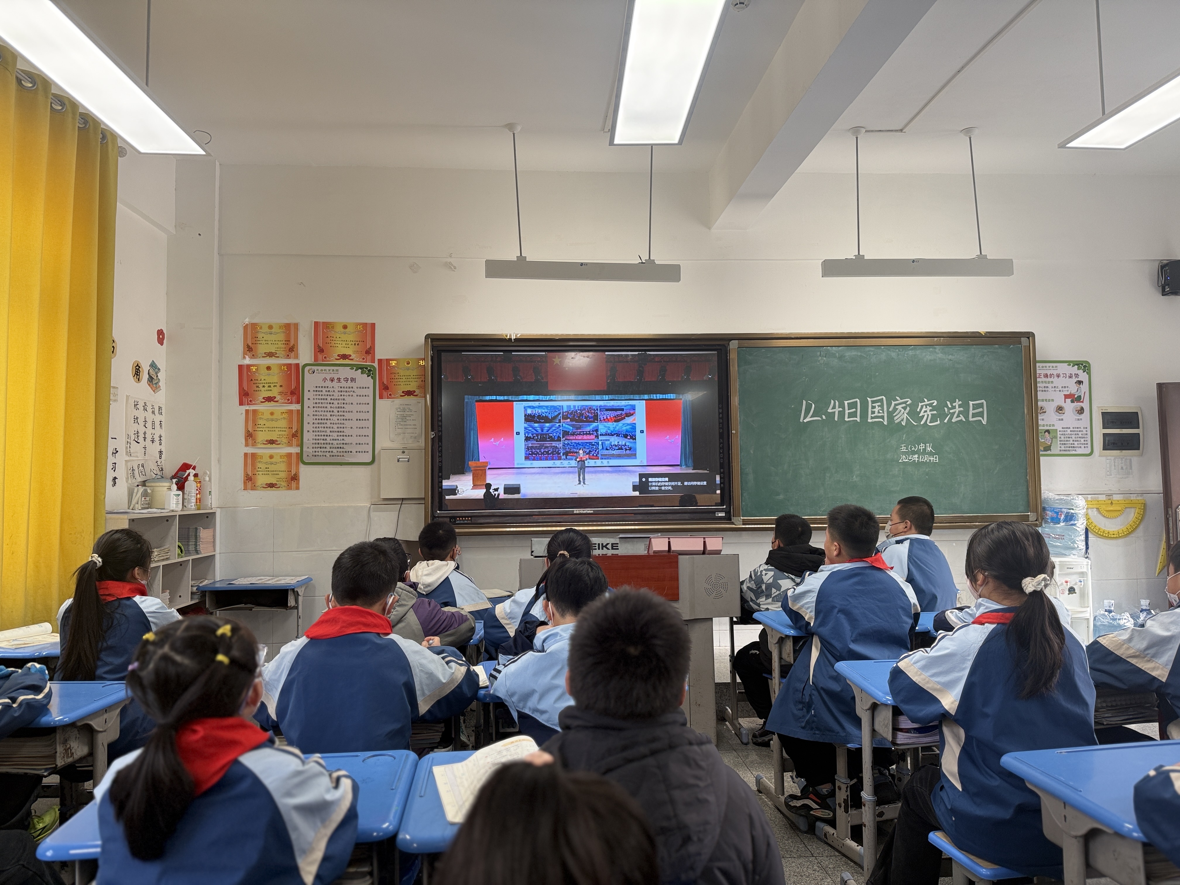 汉阴县第三小学组织师生观看“宪法晨读”直播活动