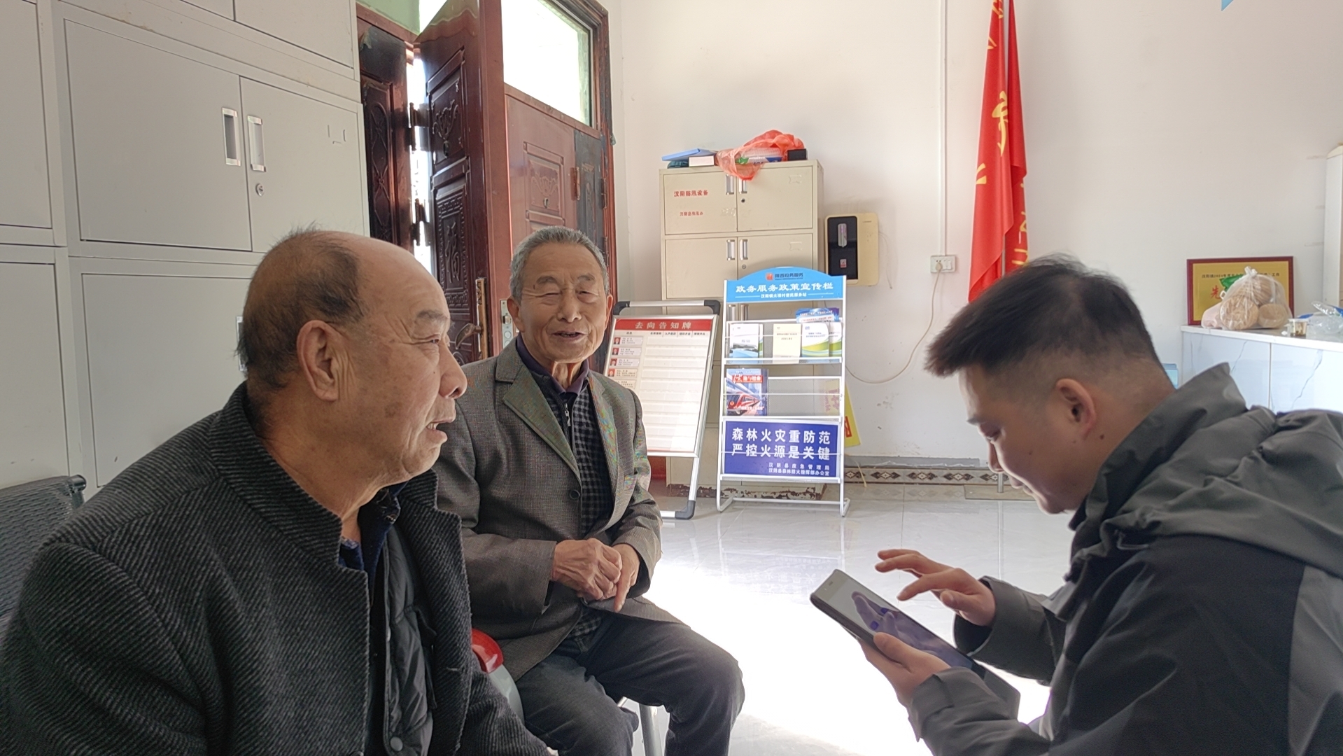 汉阴县汉阳镇扎实推进退役军人优抚对象生存认证工作