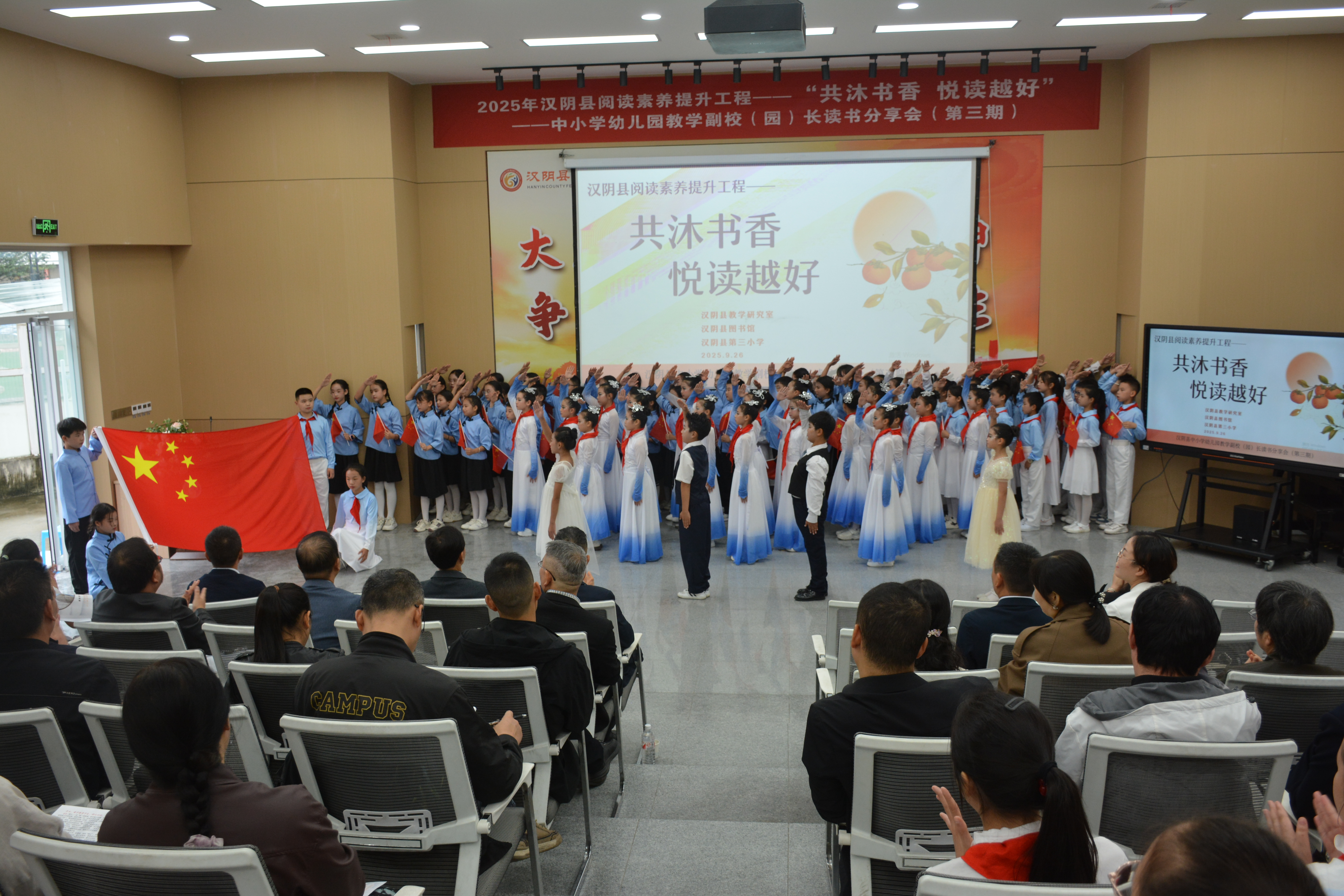 汉阴县第三小学“五个起来”激活“五育融合”育人新生态