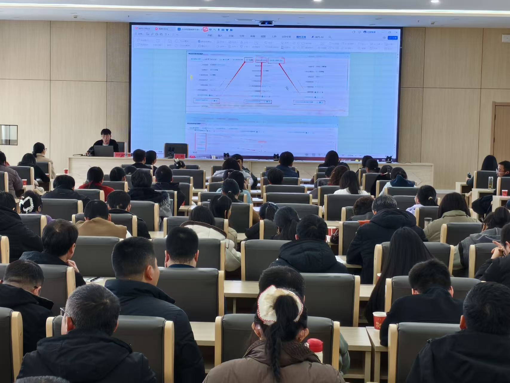 汉阴县财政局开展预算绩效管理业务培训