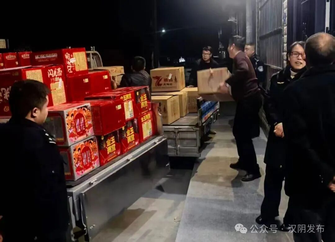 汉阴县多部门联合开展烟花爆竹“打非治违”专项行动