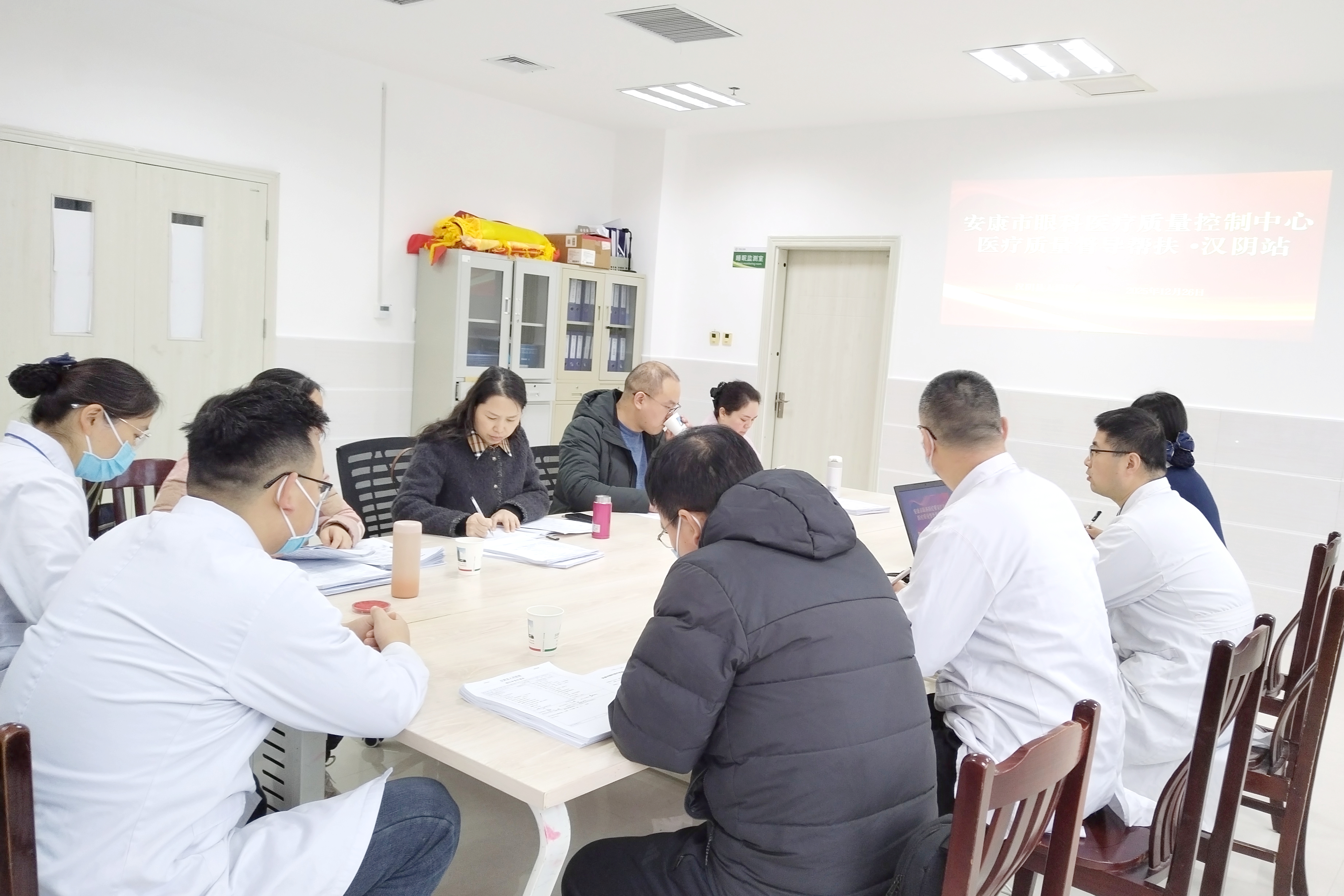 安康市眼科医疗质控中心专家组来县人民医院开展质量安全督查与帮扶工作