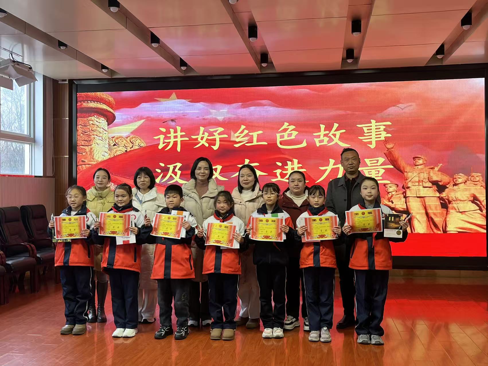 讲好红色故事 汲取奋进力量——汉阴县第二小学开展红色故事演讲活动