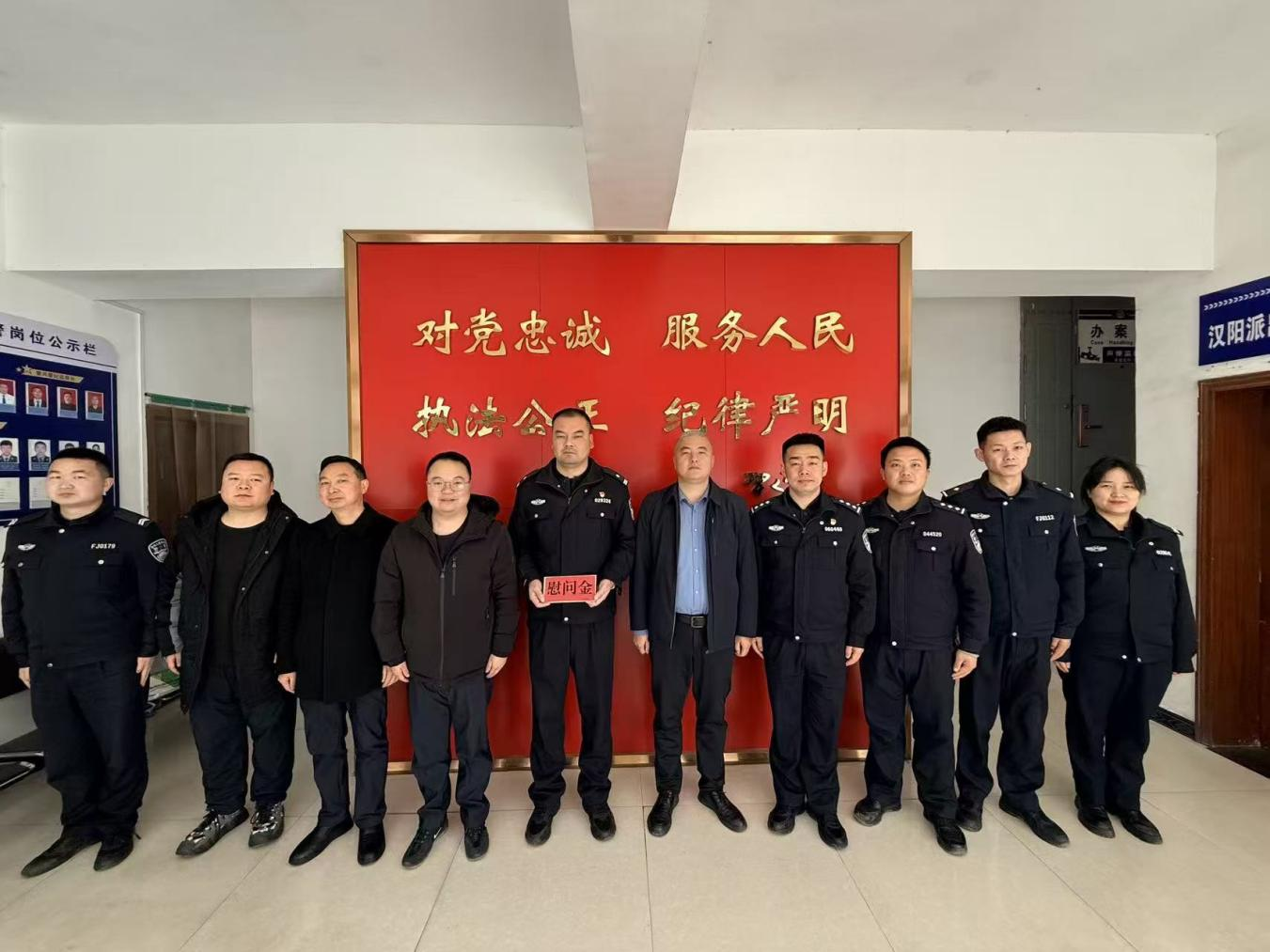 汉阳镇开展警察节慰问活动  致敬平安守护者