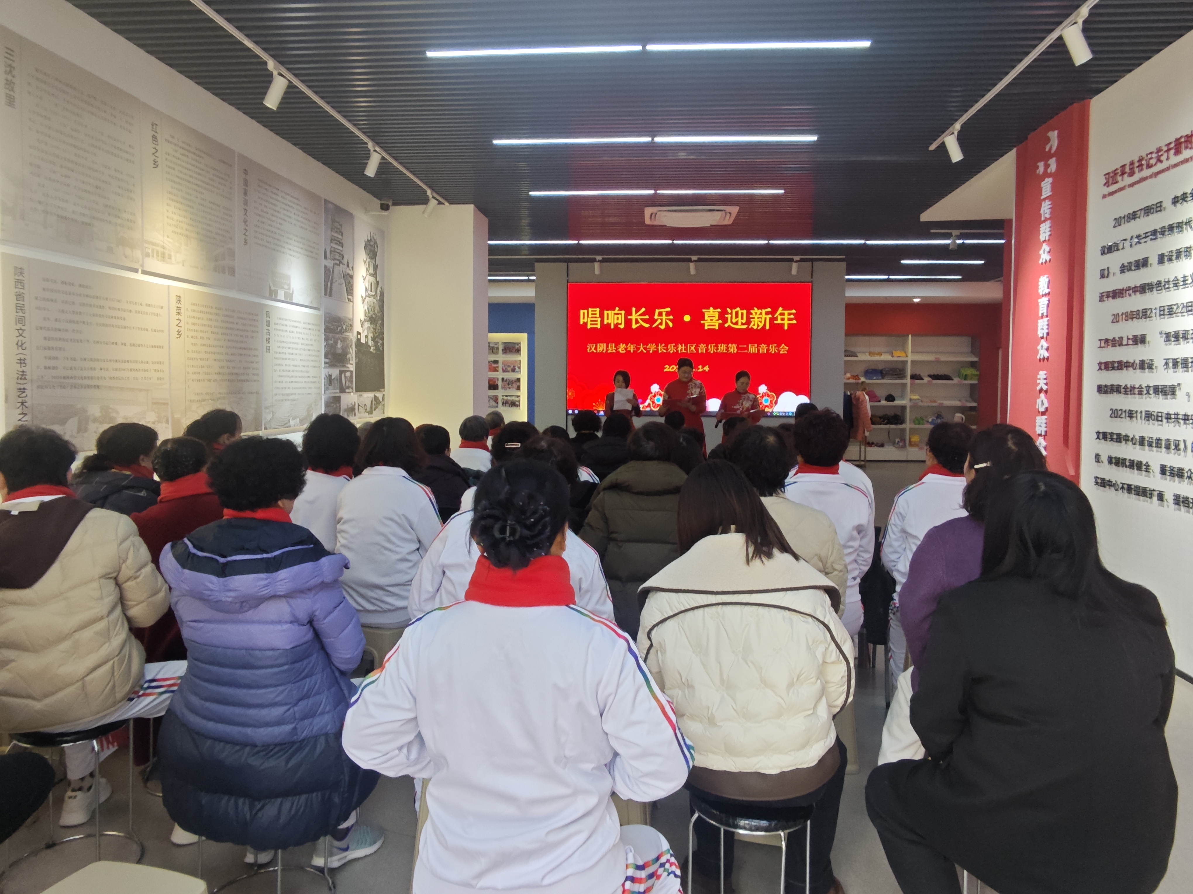 汉阴：唱响长乐迎新年 银龄欢歌暖社区