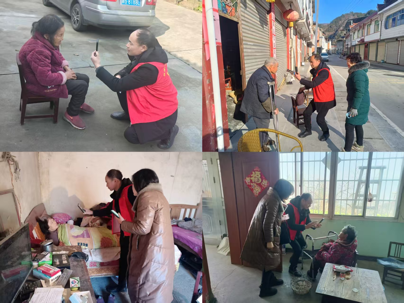 汉阴县财政局驻村工作队为四合村群众解忧送暖