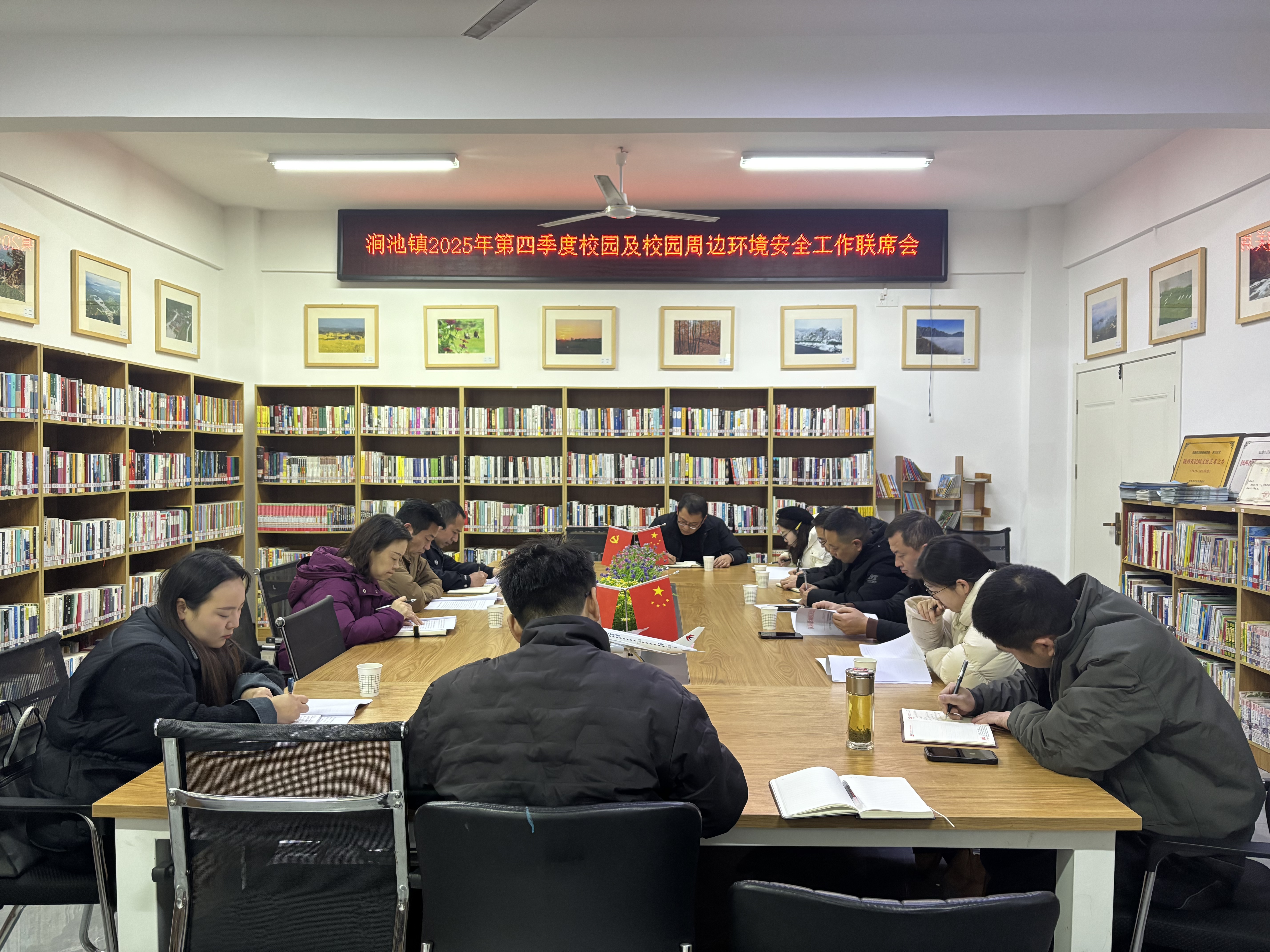 汉阴县涧池镇开展校园安全综合整治 