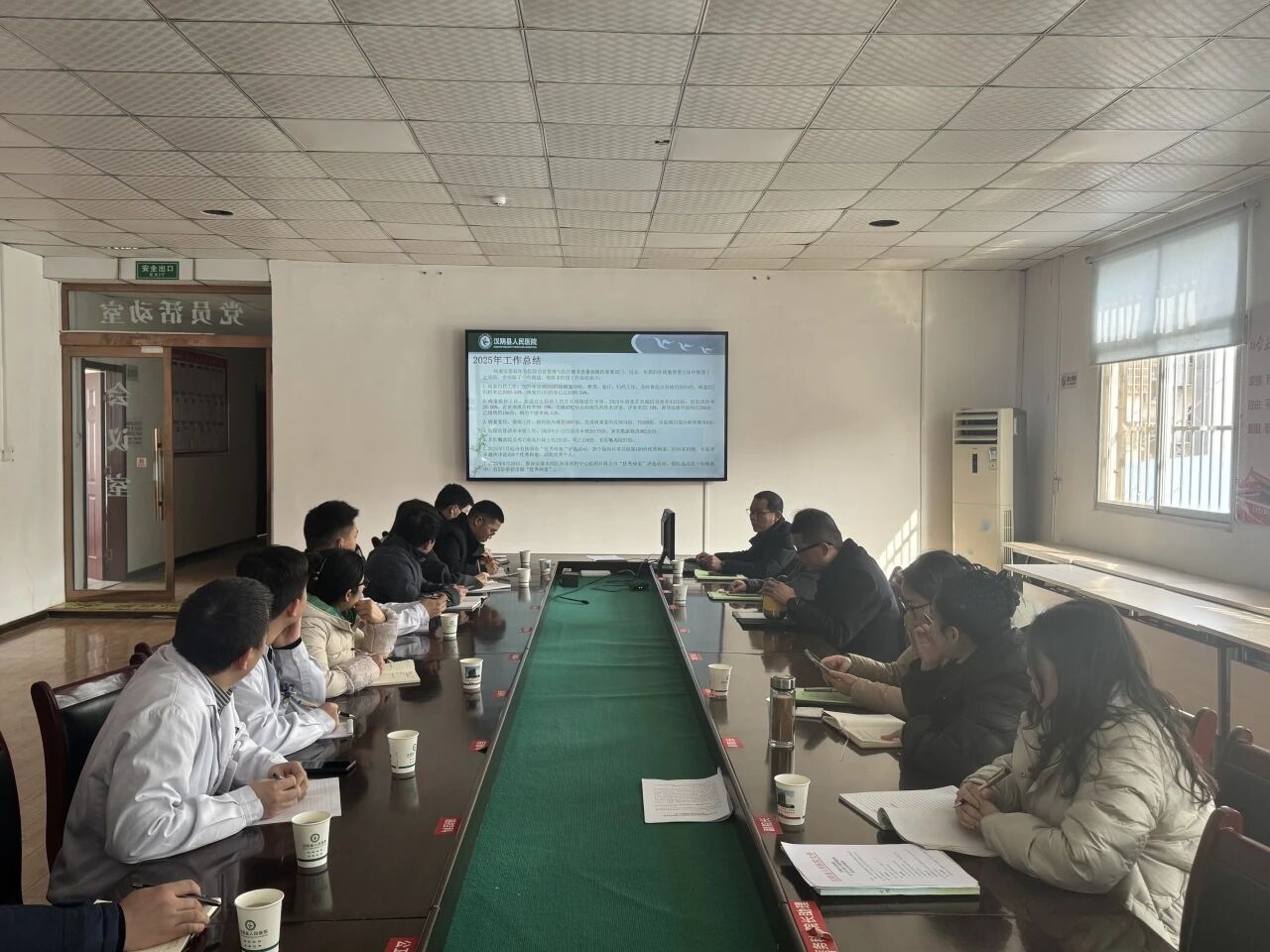 汉阴县人民医院召开2025年度病案管理委员会会议
