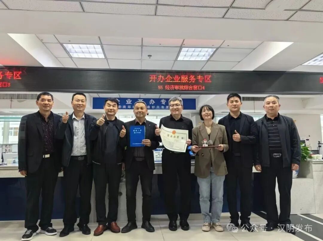 标准筑基多维赋能 汉阴县行政审批服务局四举措激活政务服务新效能