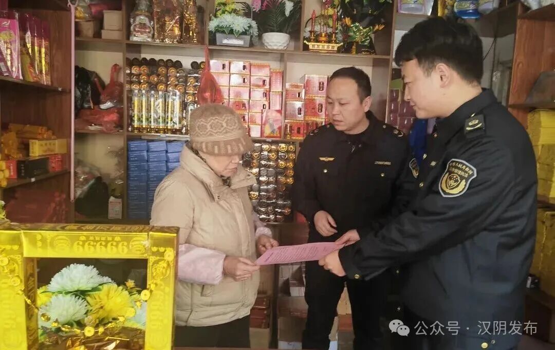 汉阴县应急管理局多措并举筑牢年末岁初安全防线