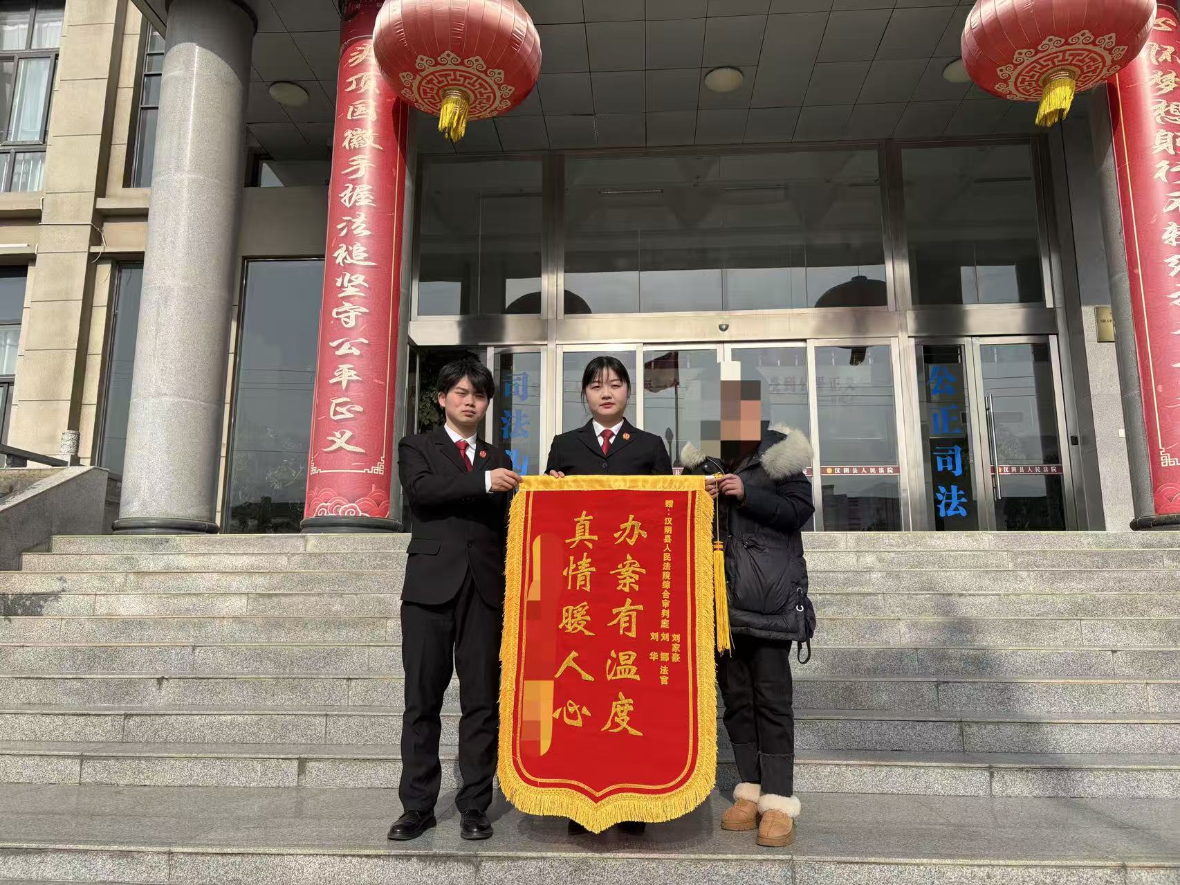 汉阴：多方联动化纠纷 先行调解促和谐