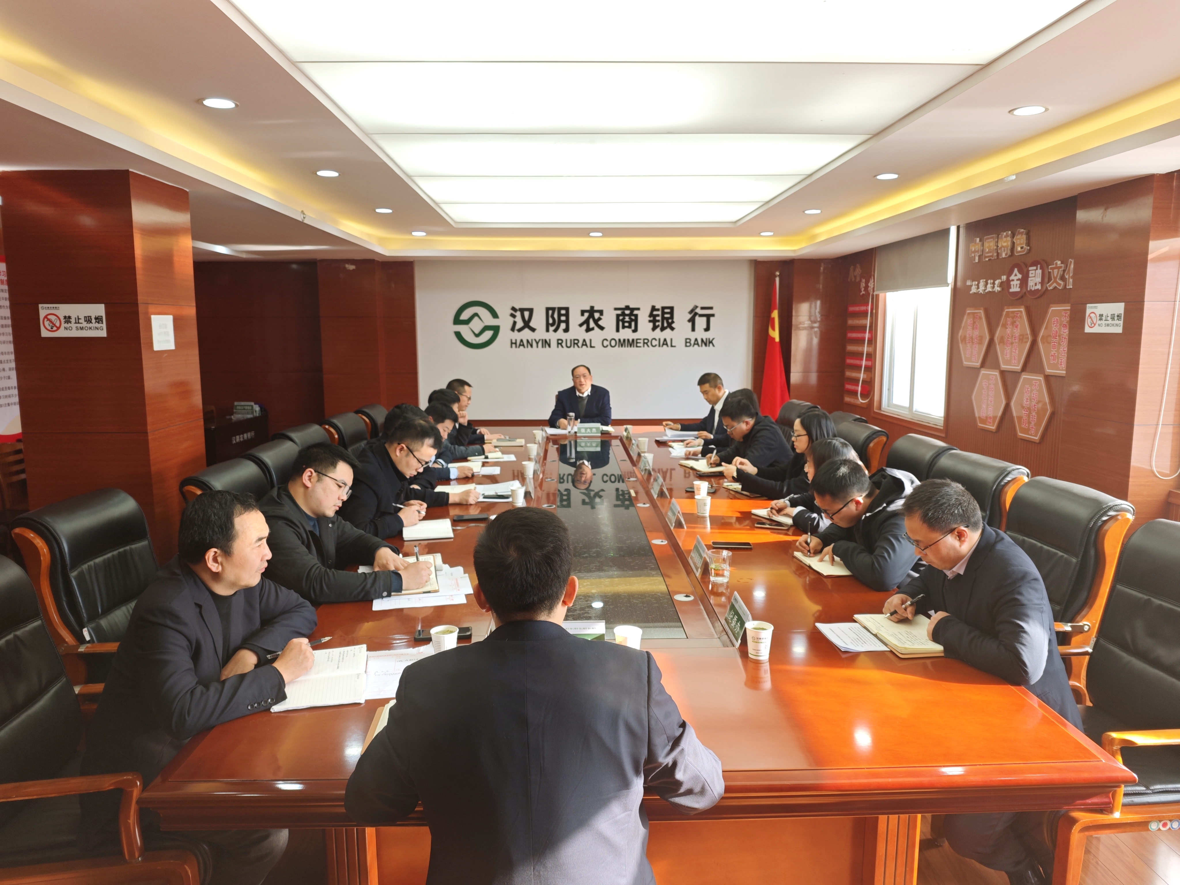 汉阴农商银行14个特色党支部创建完成