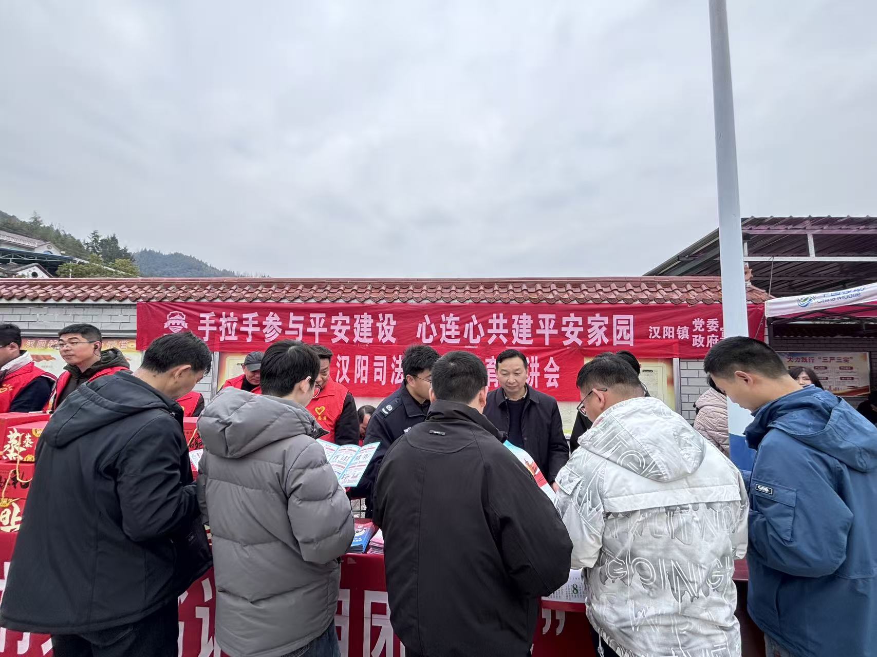 汉阴县汉阳镇：“法治村晚”点亮乡村 普法宣传润民心