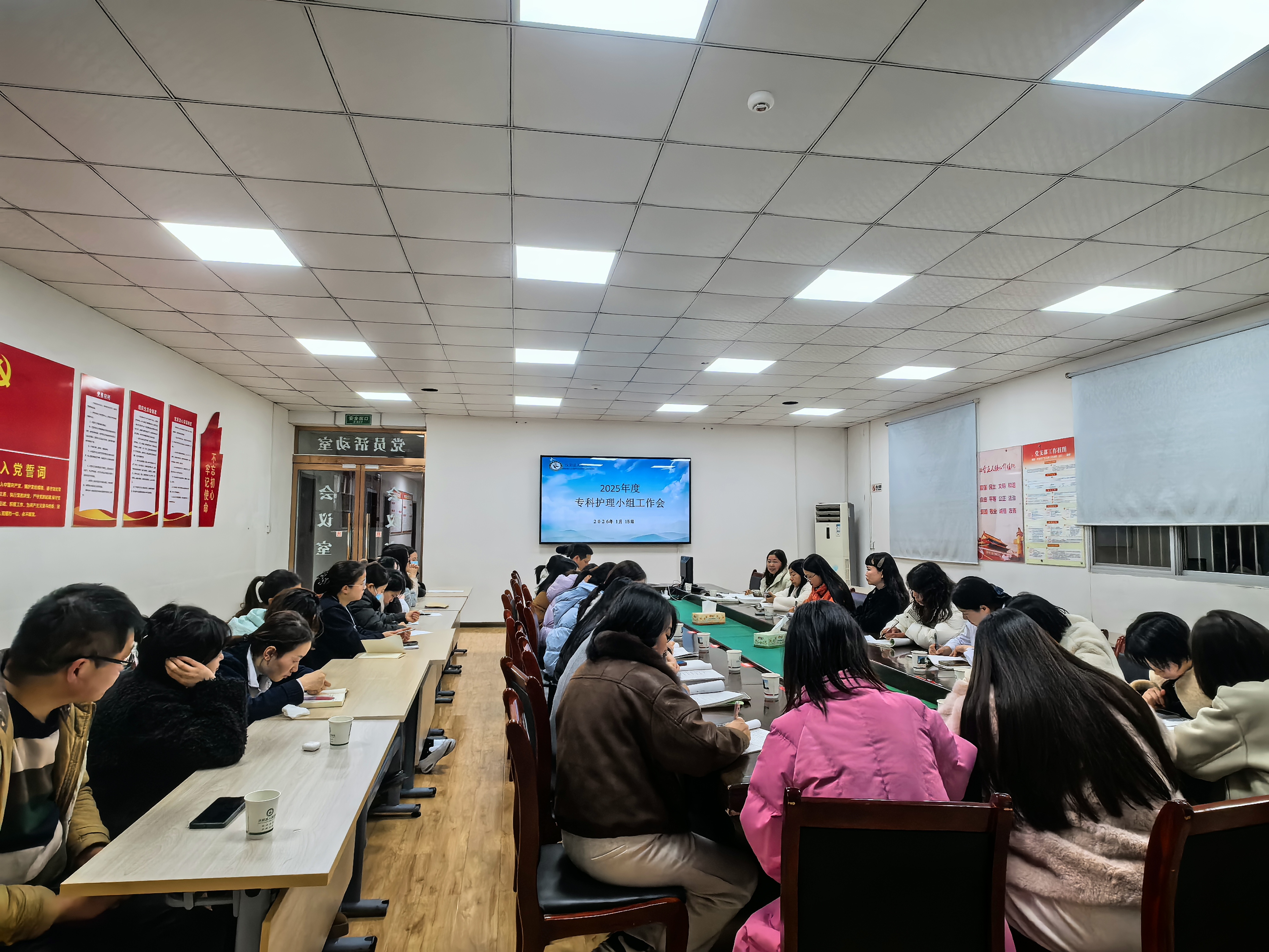 汉阴县人民医院召开2025年专科护理小组工作汇报会