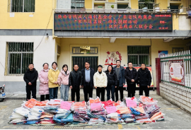 汉阴县残联开展“寒冬送温暖”棉衣捐赠活动