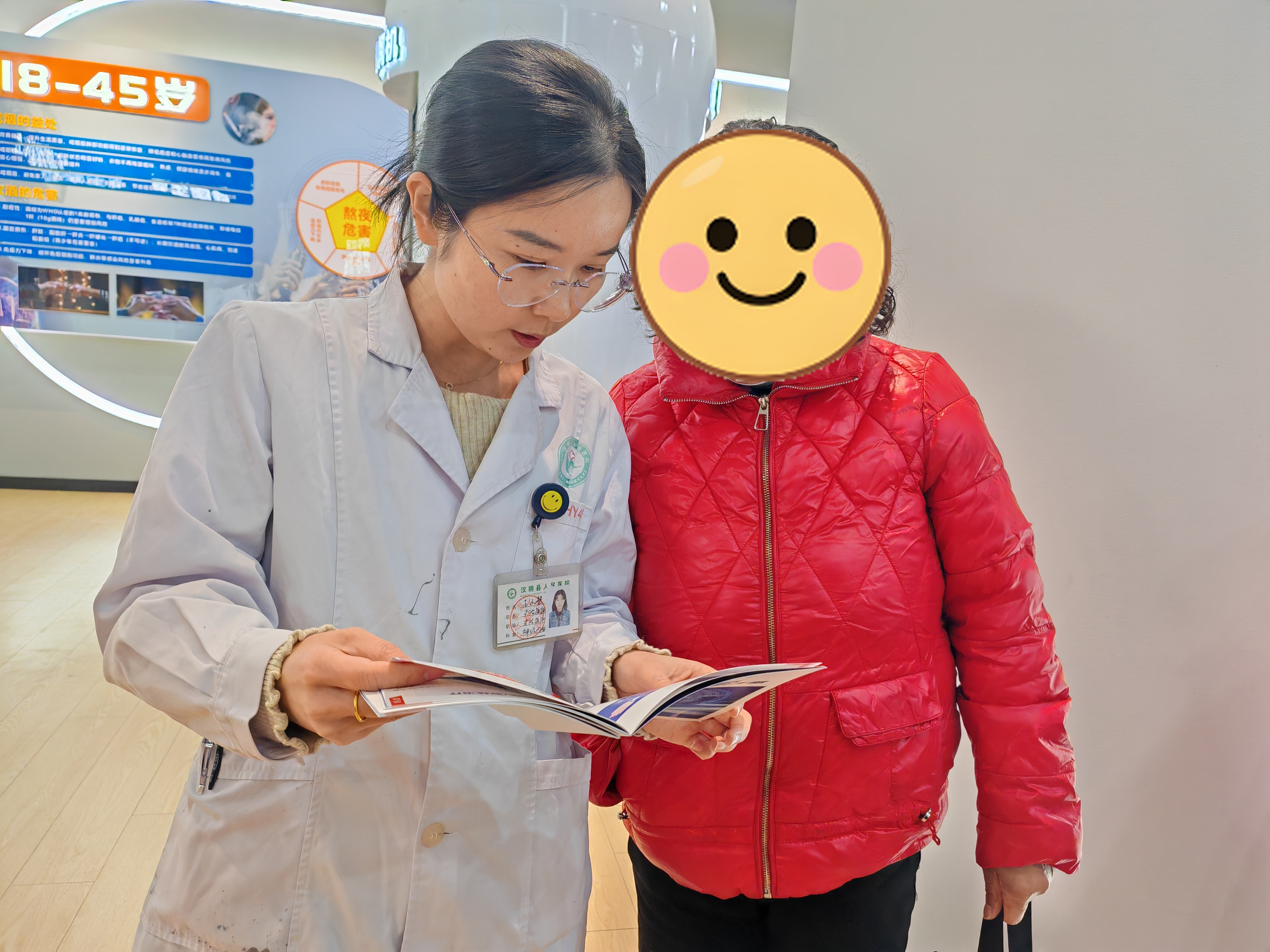 汉阴县人民医院卒中中心开展冬季脑卒中预防健康大讲堂活动