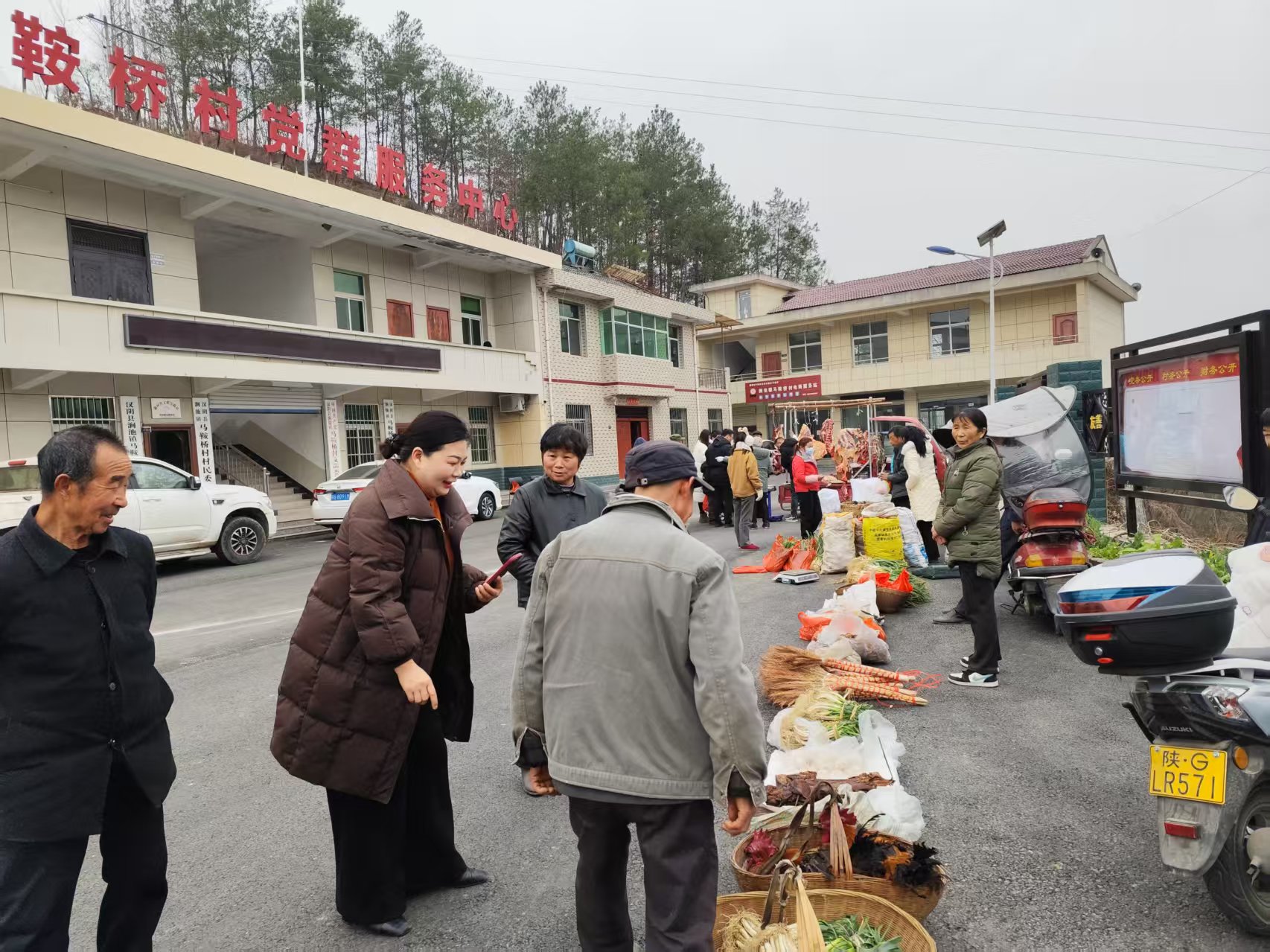 汉阴经开区在涧池镇马鞍桥村开展消费帮扶活动