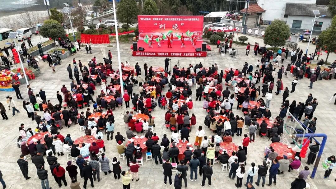 汉阴县汉阳镇“村晚”聚乡情 年味暖振兴