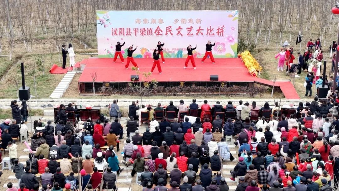 汉阴县平梁镇“全民文艺大比拼”田野舞台绽放乡村文化活力