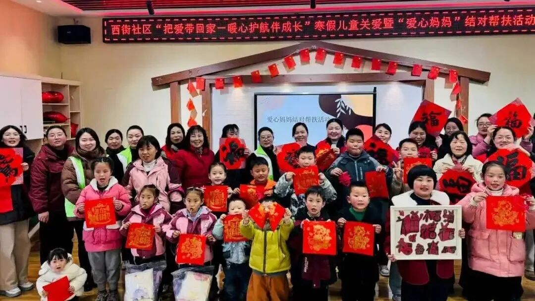 汉阴：暖心护航伴成长 “爱心妈妈”显温情