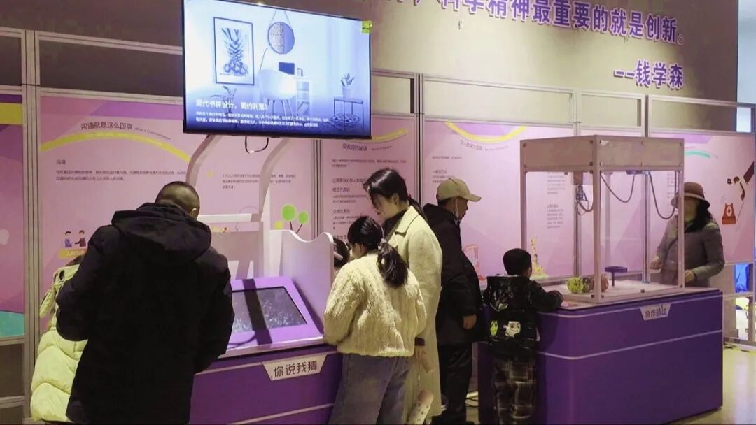 汉阴科技馆换展上新！心理学专题展启幕