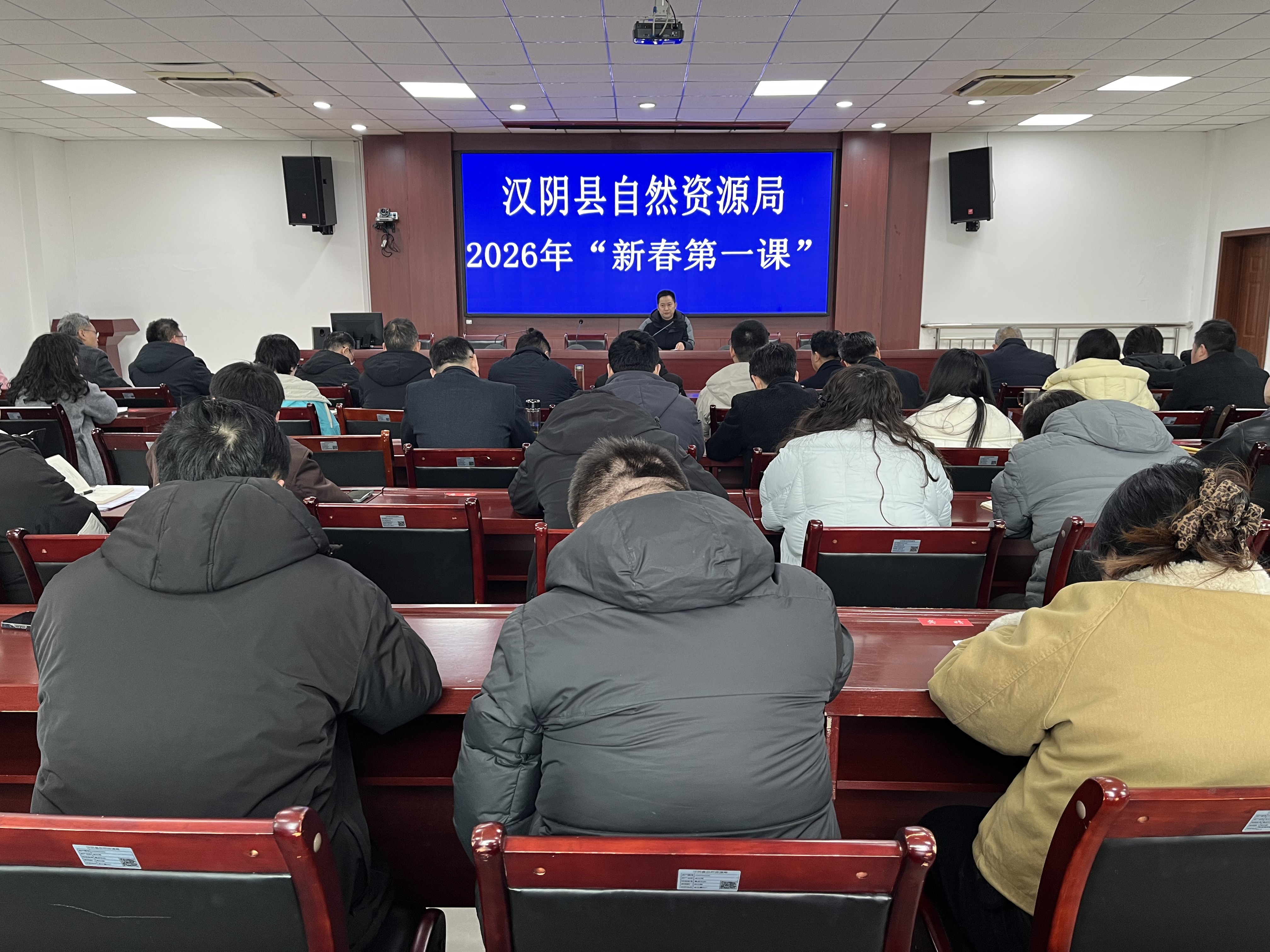 汉阴县自然资源局：“新春第一课” 开局即冲刺