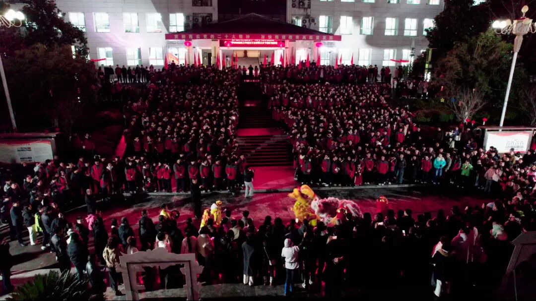 【网络中国节·元宵】汉阴中学举行2026届高三年级百日宣誓暨元宵节猜灯谜活动