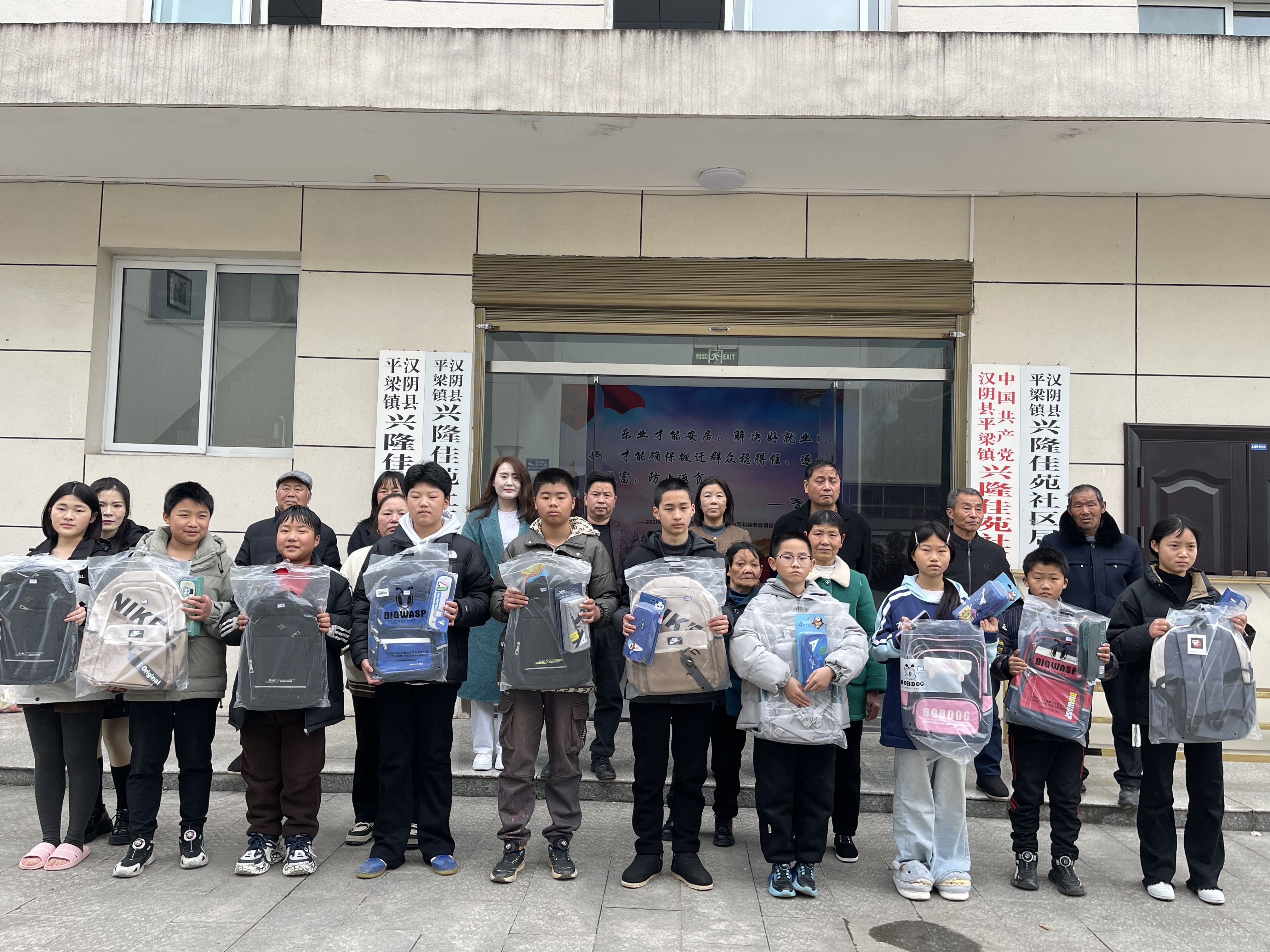 平梁镇兴隆佳苑社区举行儿童关爱活动