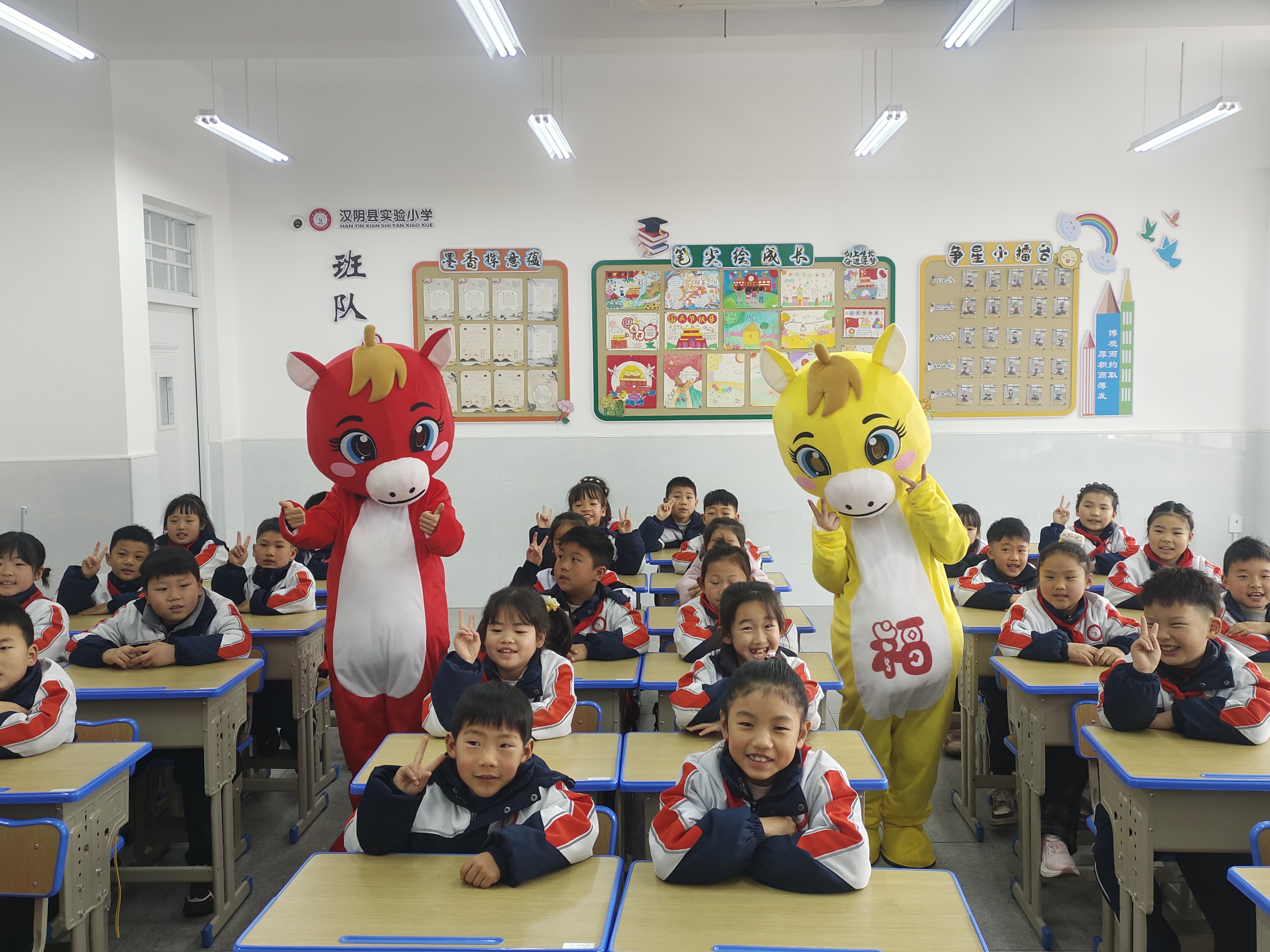 汉阴县第二小学：“萌马” 闹春启新程 童趣满满迎开学