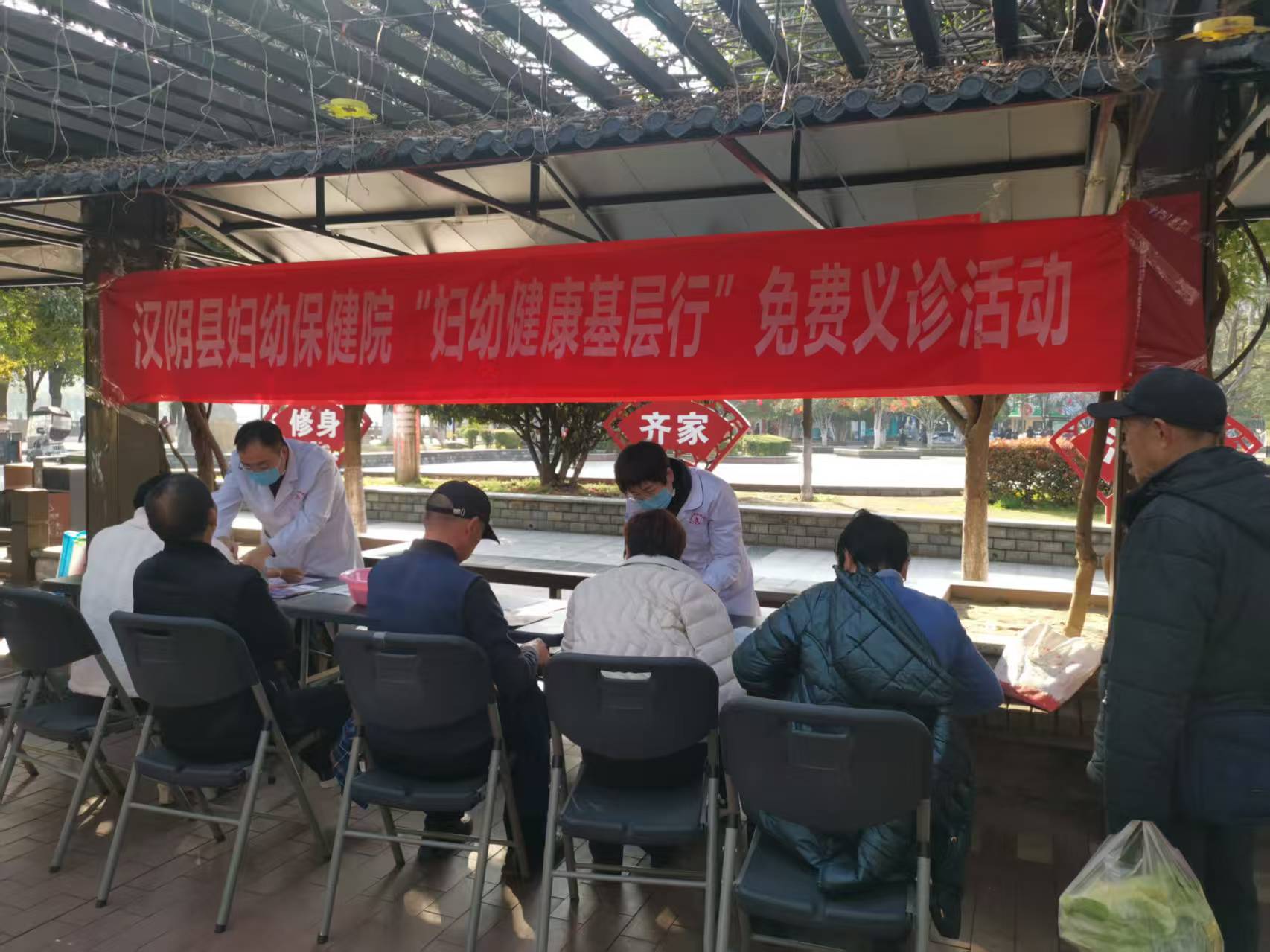 城关镇新城社区开展“3·5”学雷锋主题义诊活动