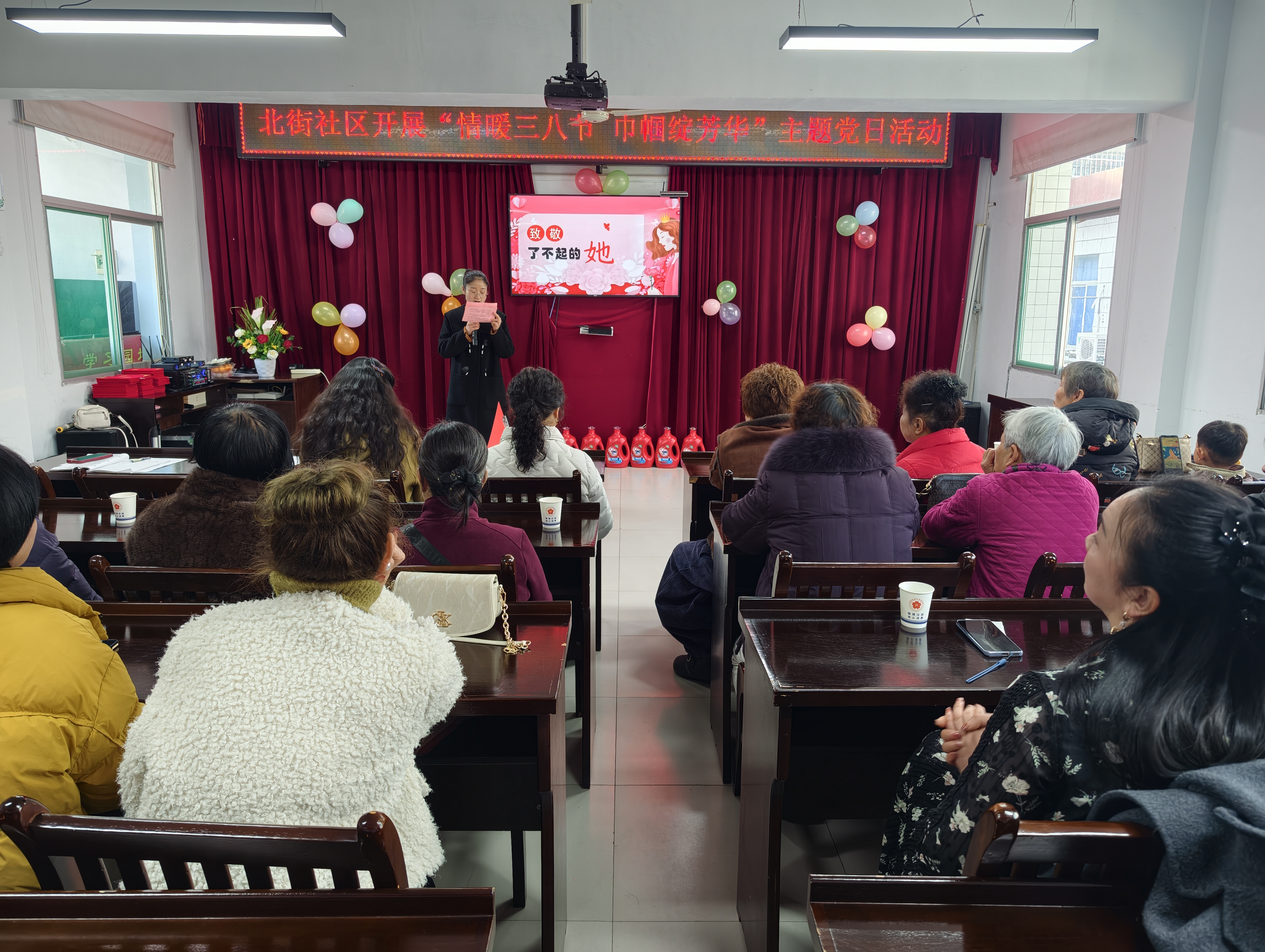 汉阴县城关镇北街社区：魅力女神节 弘扬新“锋”尚