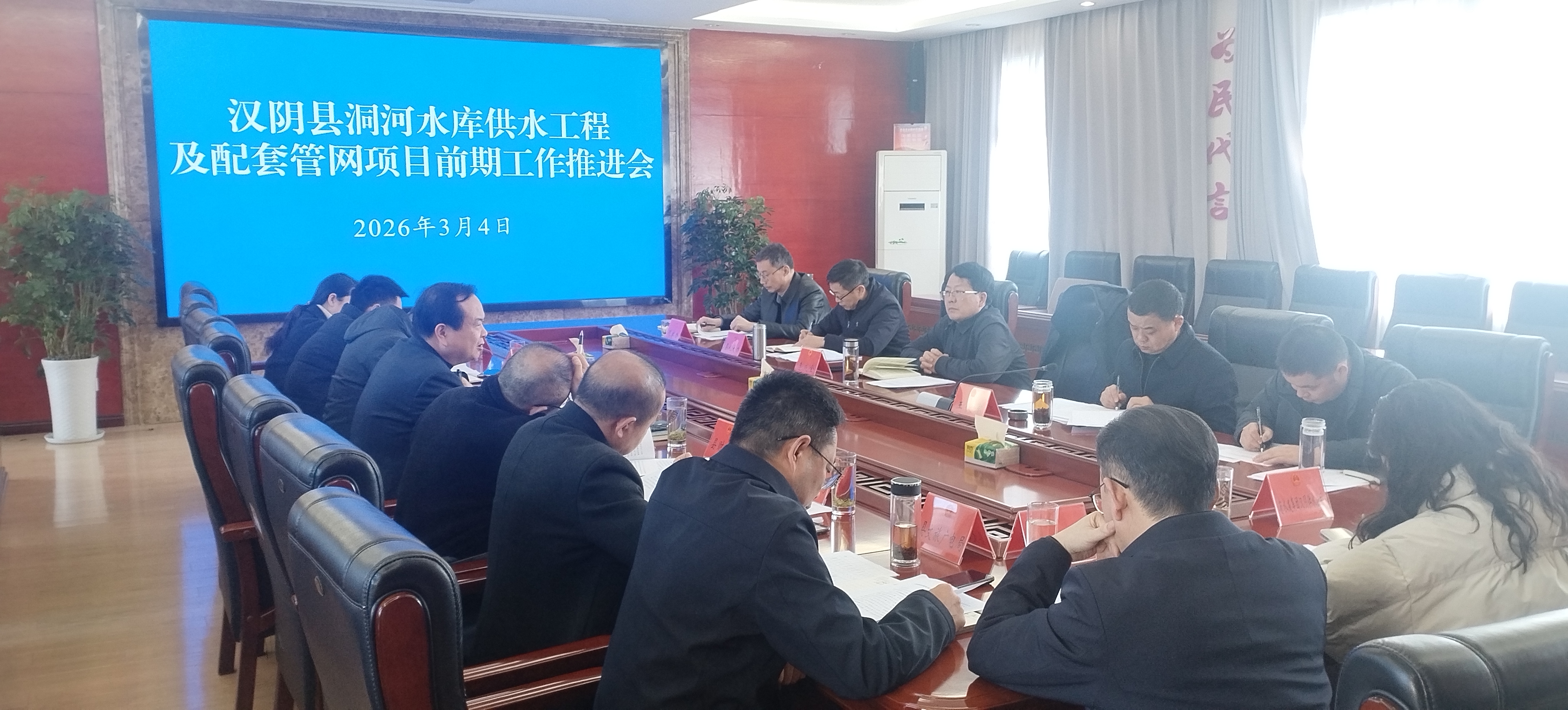 汉阴：强化供水工程建设 赋能民生新活力