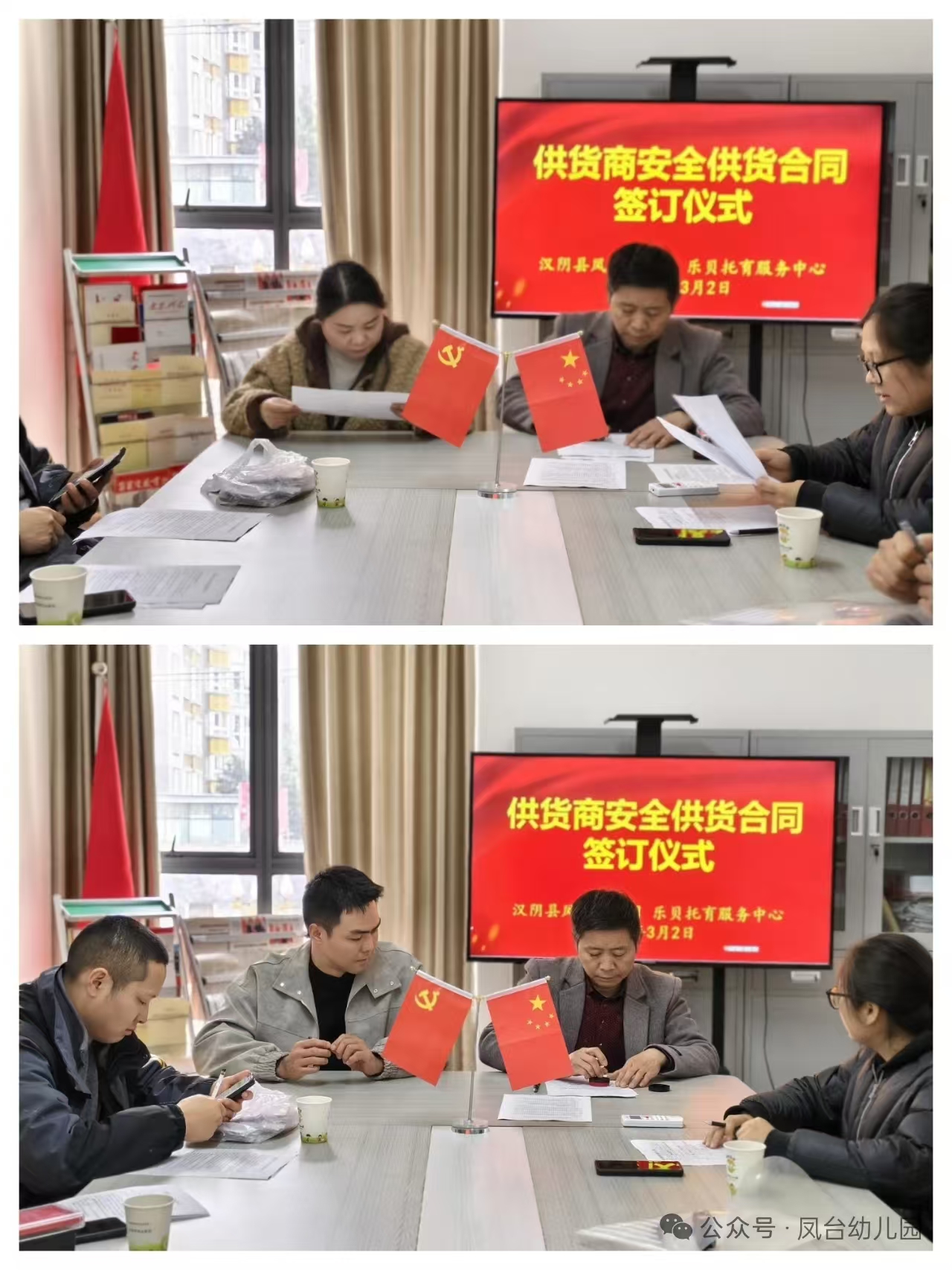 汉阴县凤台幼儿园：严守食材安全关 筑牢护幼防火墙