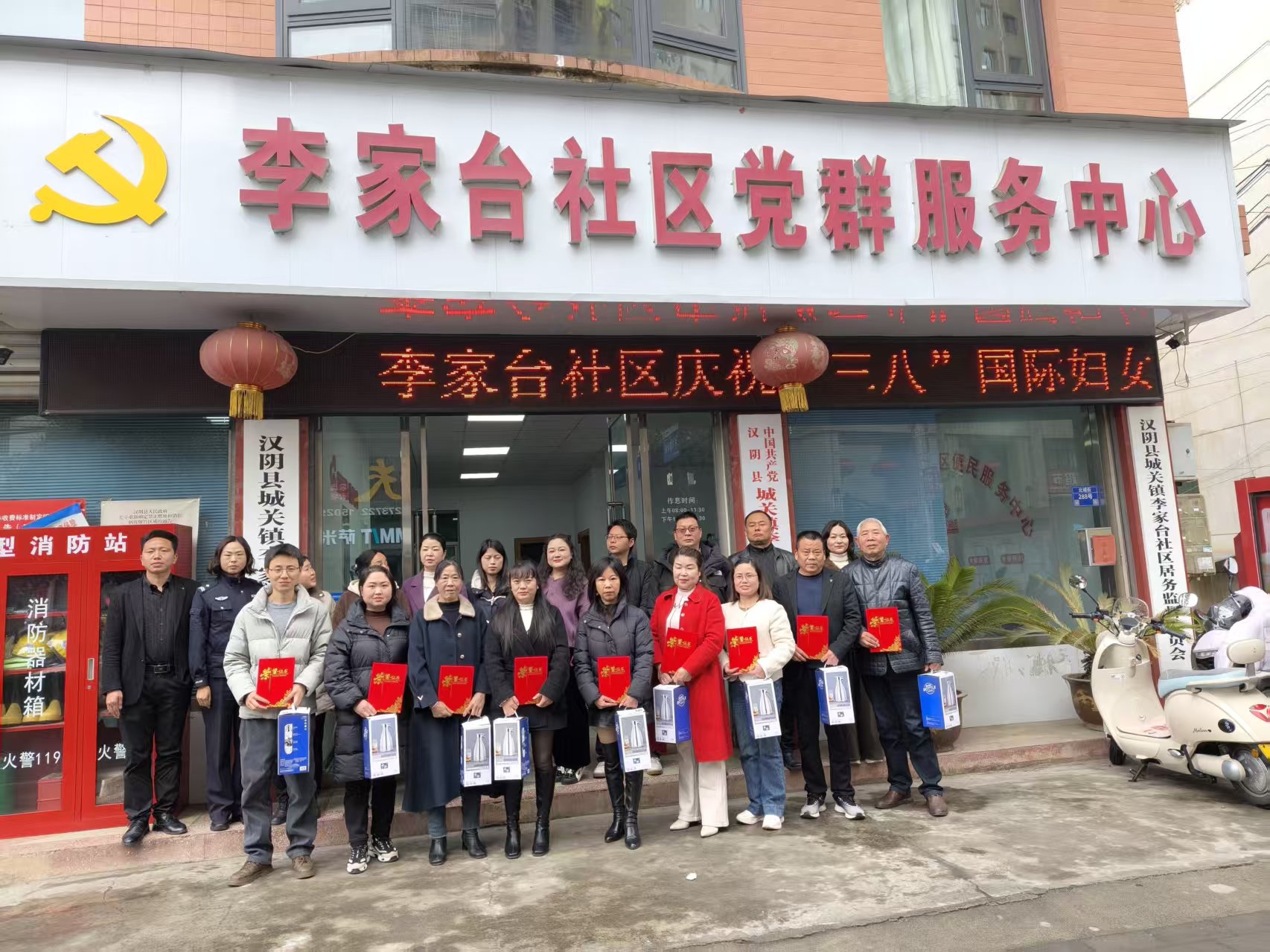 致敬“她力量”！让榜样之光照亮和美家园