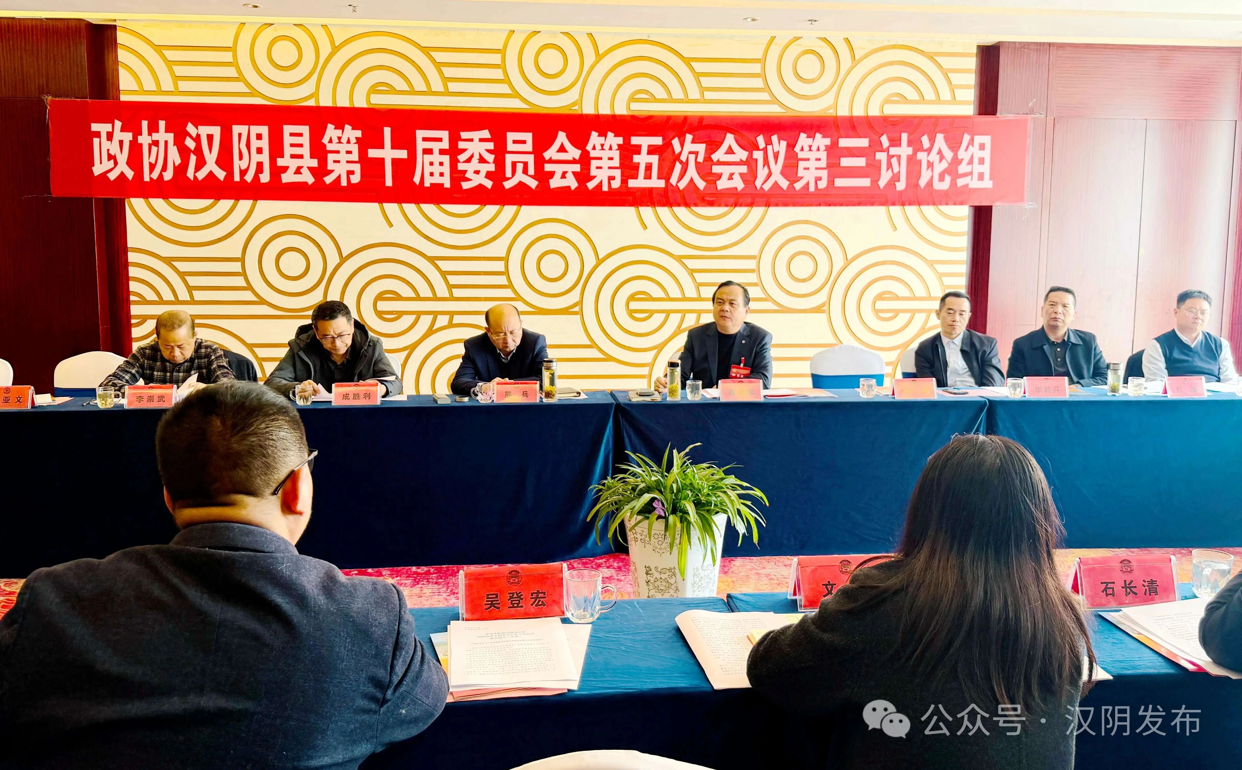 聚焦两会 | 政协委员分组热议政府工作报告及其他报告