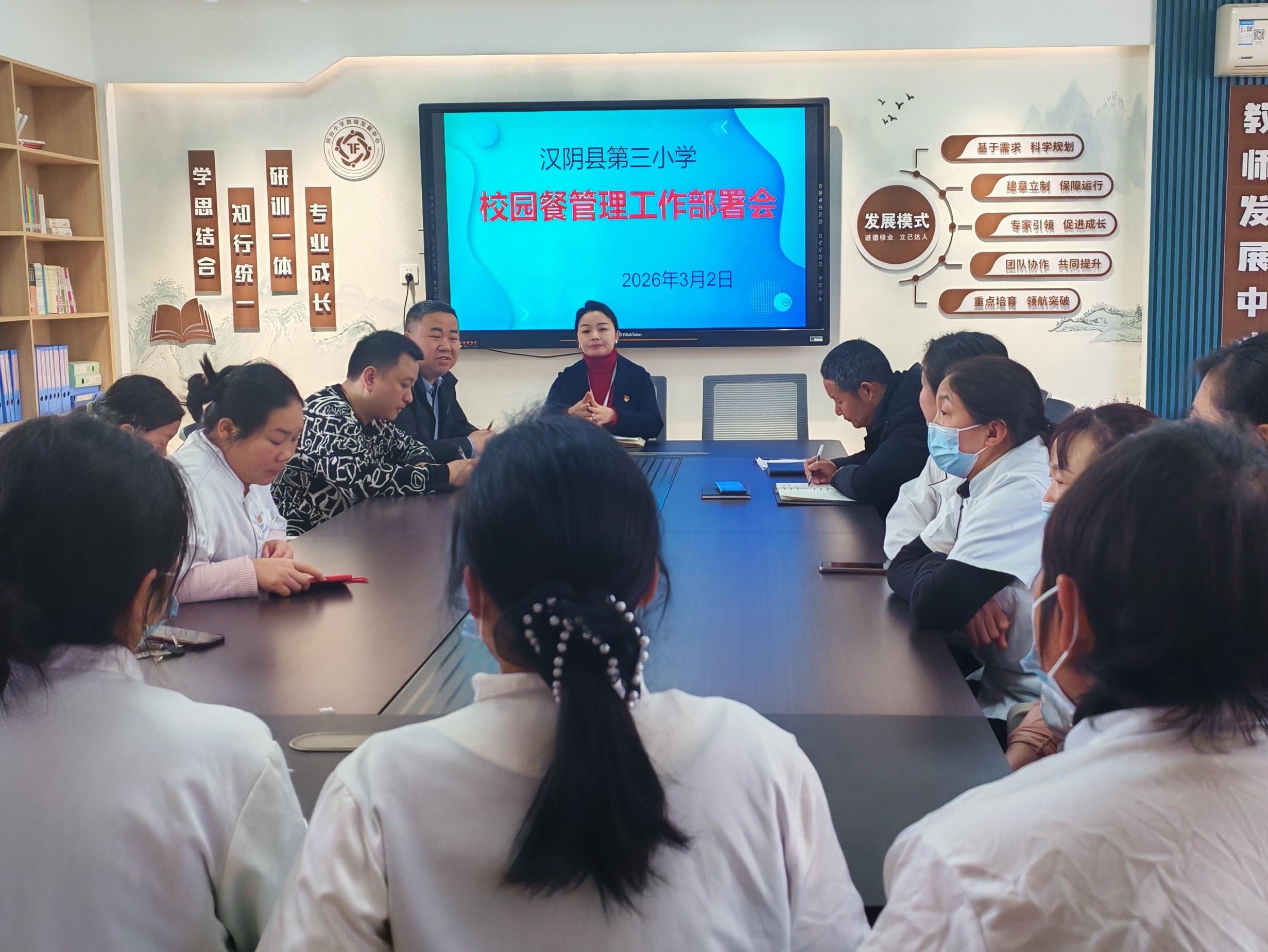 汉阴县第三小学：全力守护“开学第一餐”筑牢校园食安防线