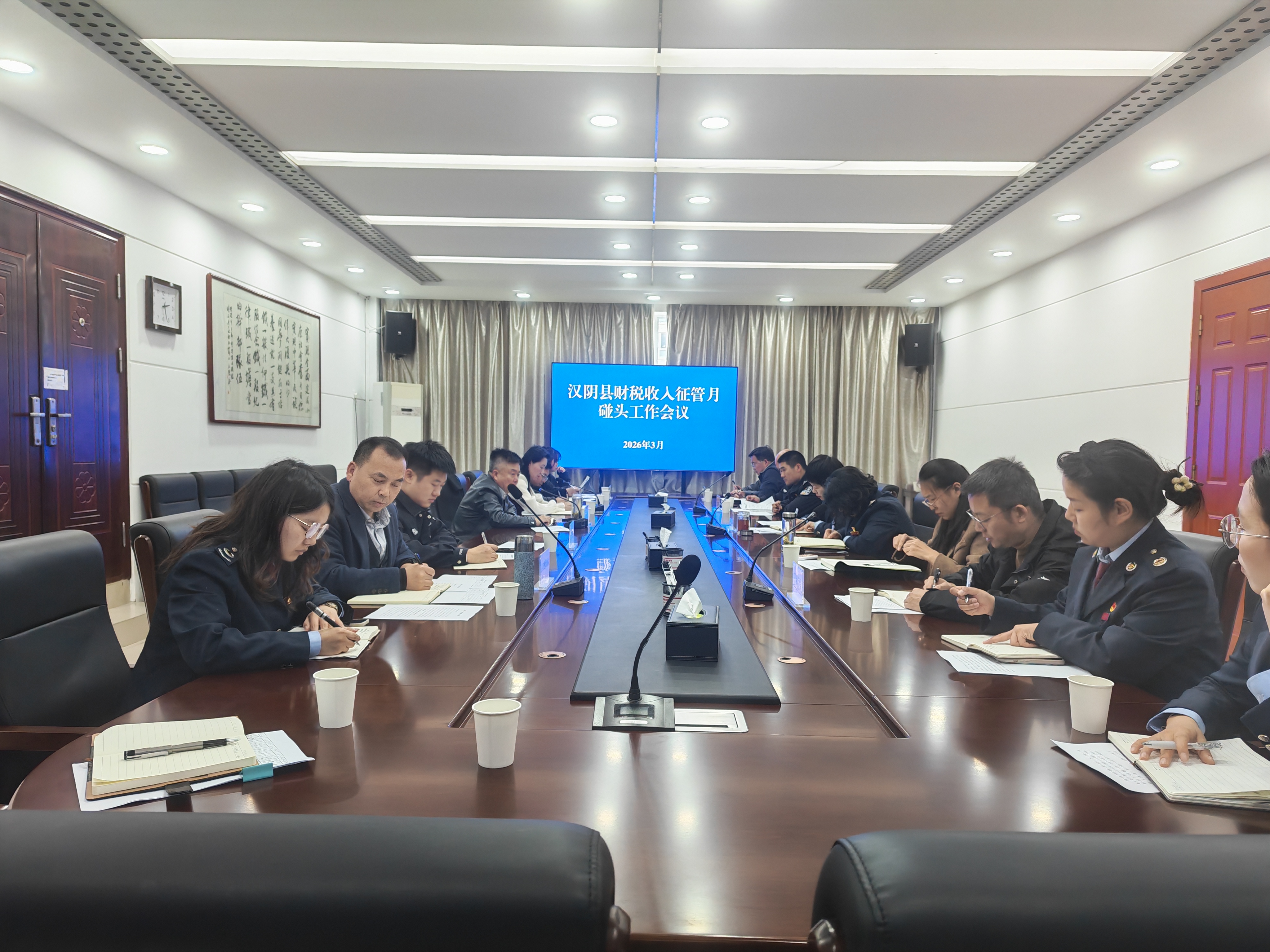 凝心聚力抓征管 实干攻坚保目标