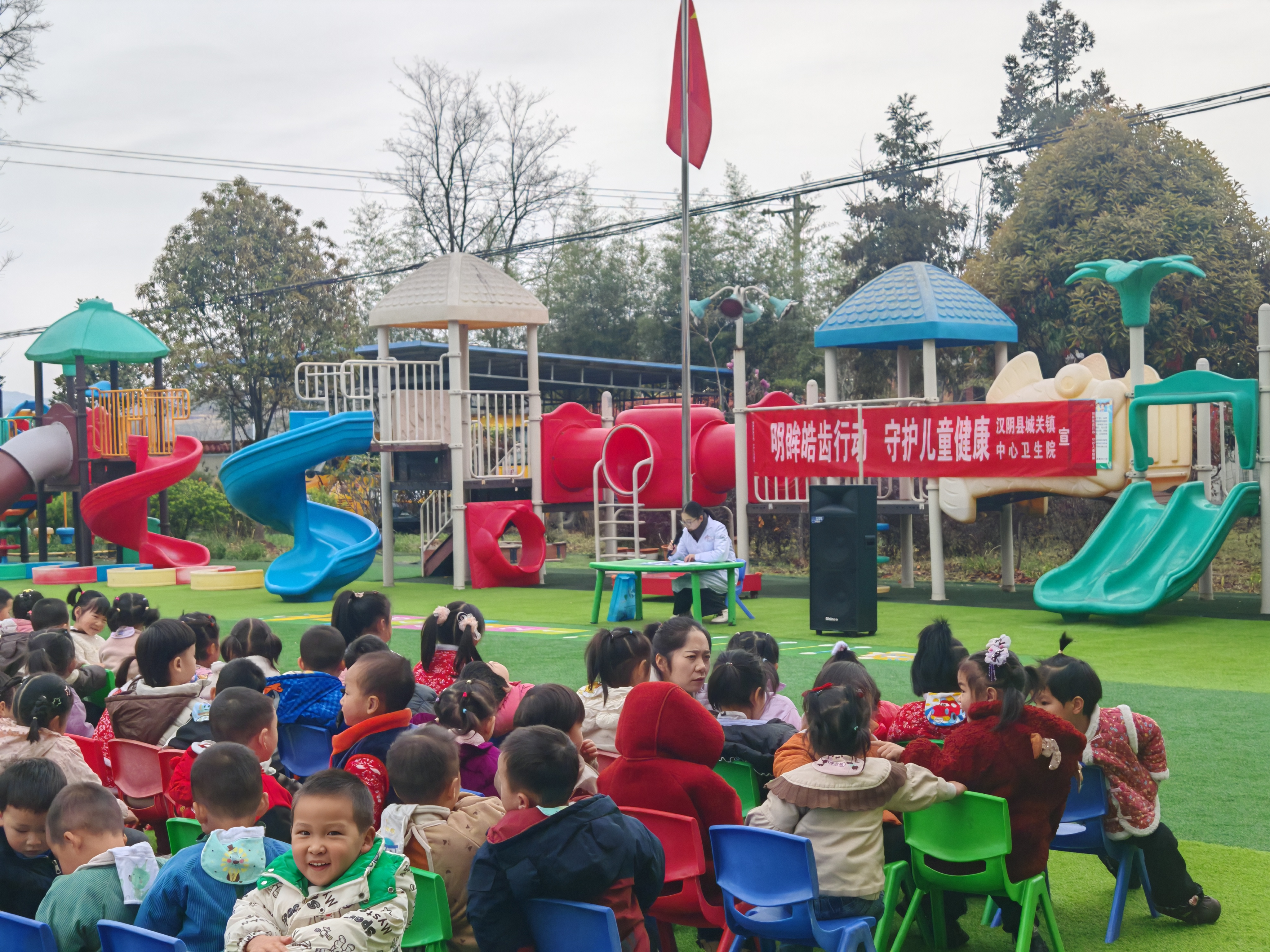 汉阴县城关镇中心卫生院：明眸护齿 健康“童”行