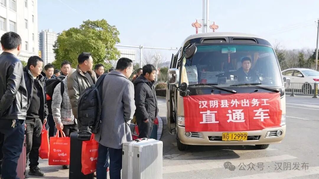 汉阴：政策找人 岗位邀人