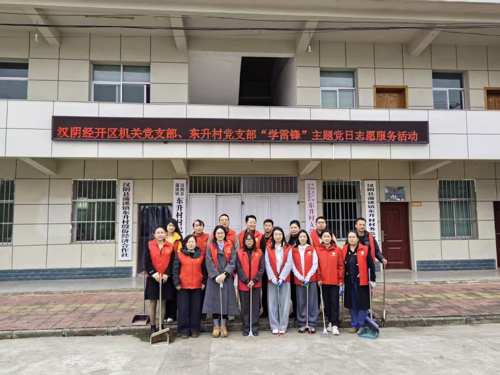 汉阴经开区积极开展“学雷锋”志愿服务活动