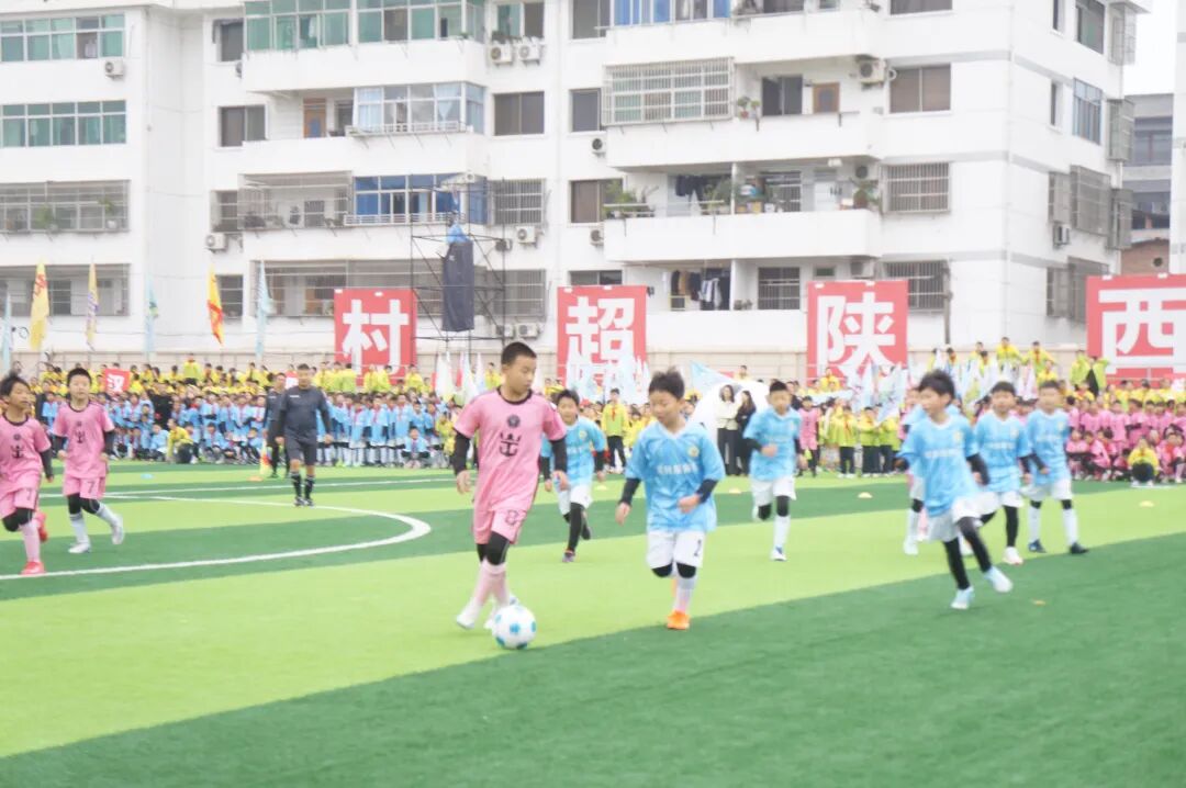“班超”联赛再燃战火！汉阴县第一小学绿茵场上“以体育人”