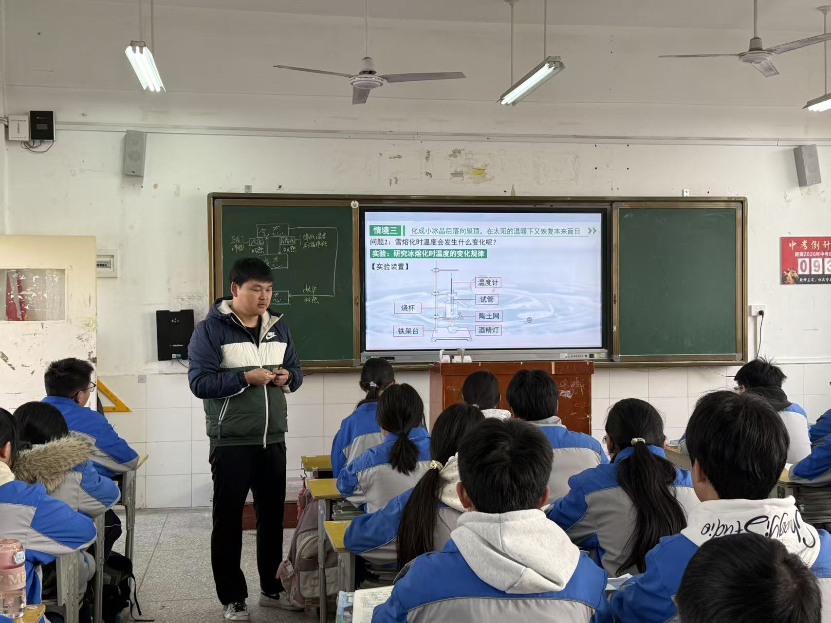 汉阴县中考研讨会在县初级中学举行