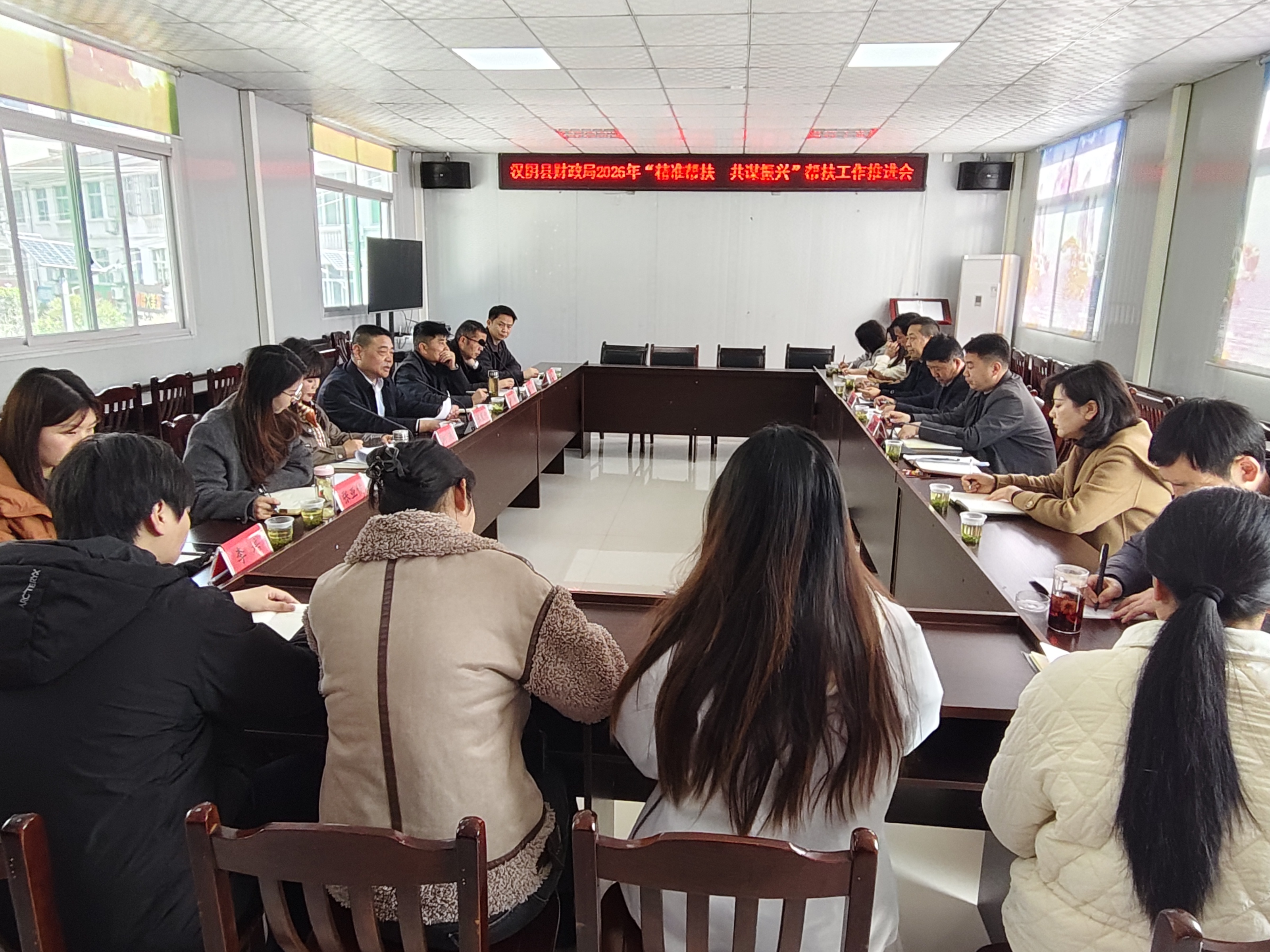 精准帮扶绘新卷  合力攻坚促振兴