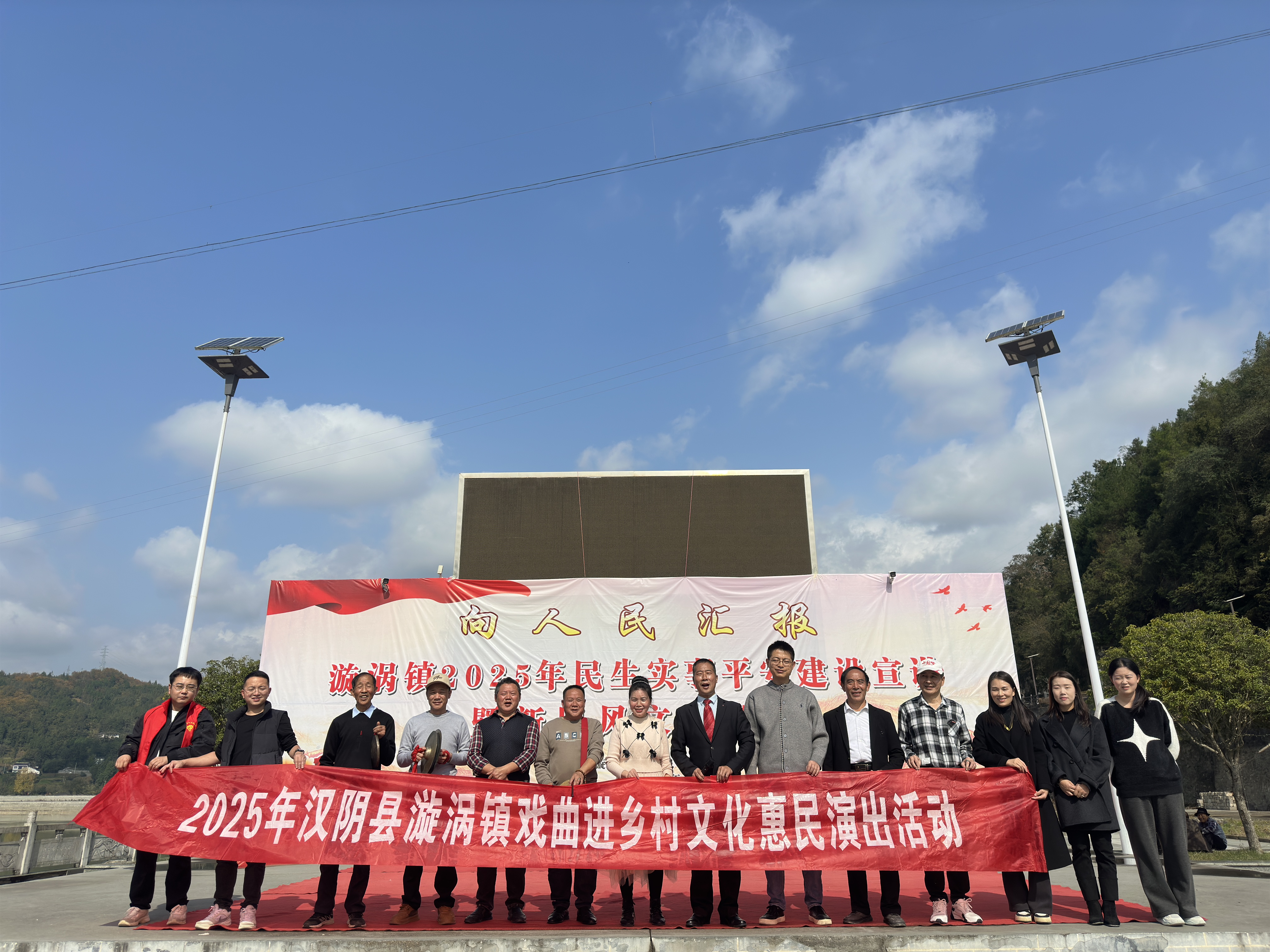 文化能人显担当 乡土新风润漩涡 -－漩涡镇4人获评汉阴县首批乡土文化能人